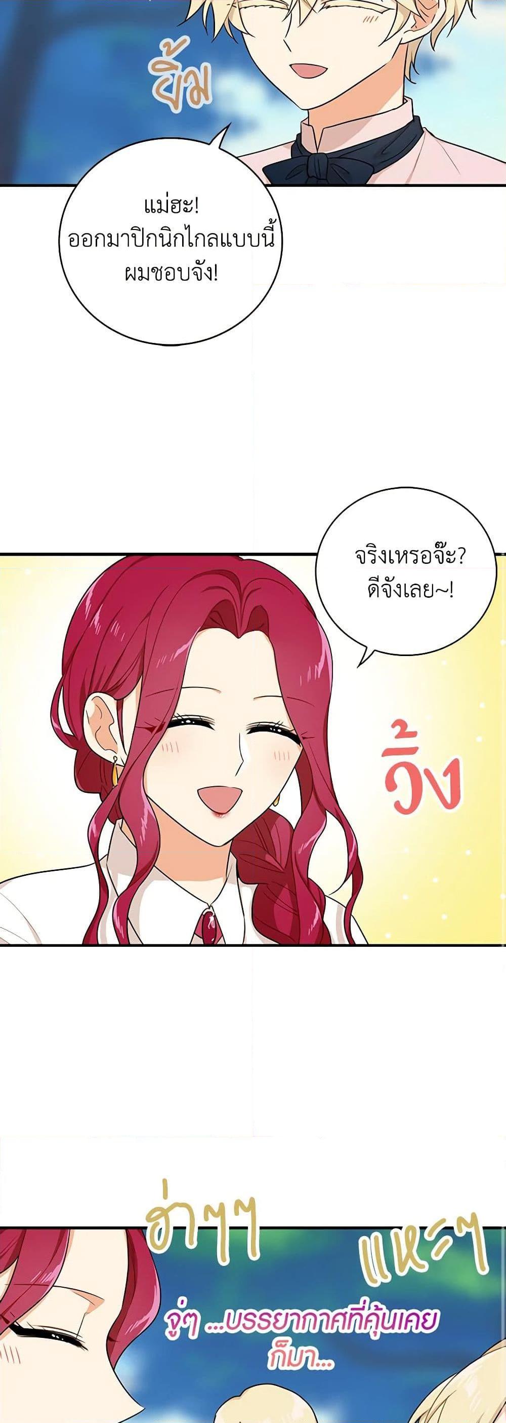 Manga-lc-com อ่านมังงะ อ่านการ์ตูน ออนไลน์ ฟรี I Became the Villain’s Mother ตอนที่ 1 2 3 4 5 6 7 8 9 10 11 12 13 14 ฟรี ไม่มีโฆษณา Manga-lc - อ่าน มังงะ อ่าน การ์ตูน ออนไลน์ อ่านมังงะ ฟรี