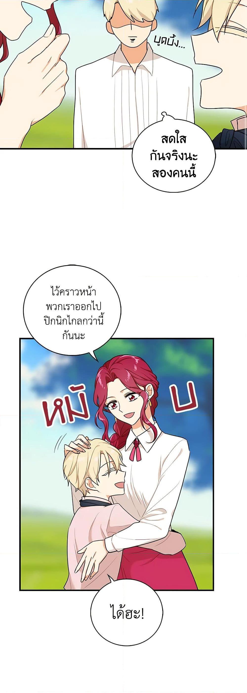 Manga-lc-com อ่านมังงะ อ่านการ์ตูน ออนไลน์ ฟรี I Became the Villain’s Mother ตอนที่ 1 2 3 4 5 6 7 8 9 10 11 12 13 14 ฟรี ไม่มีโฆษณา Manga-lc - อ่าน มังงะ อ่าน การ์ตูน ออนไลน์ อ่านมังงะ ฟรี