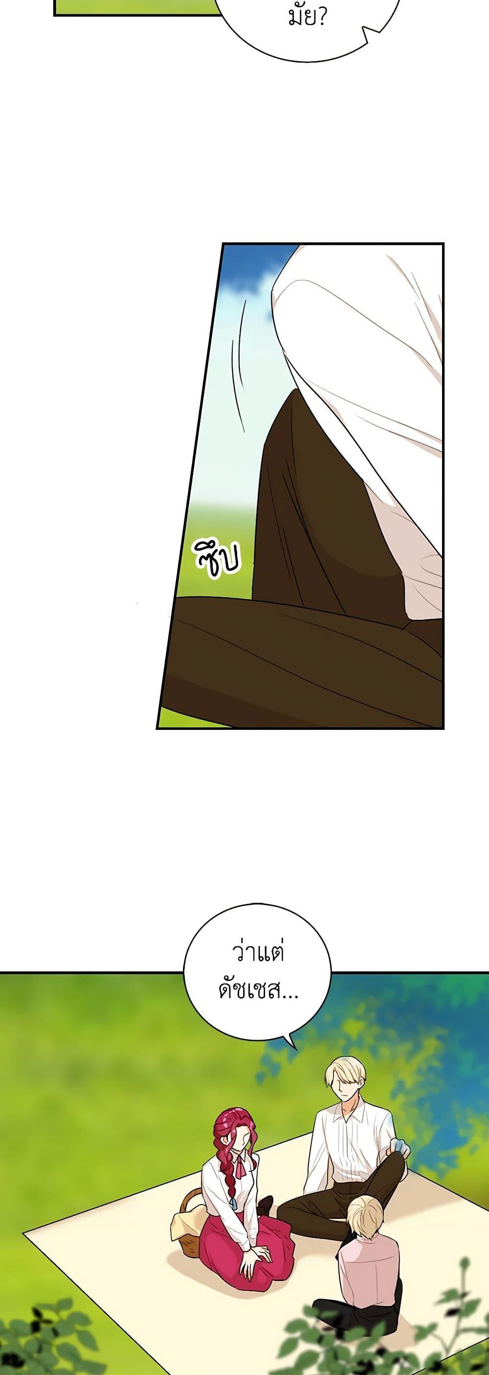 Manga-lc-com อ่านมังงะ อ่านการ์ตูน ออนไลน์ ฟรี I Became the Villain’s Mother ตอนที่ 1 2 3 4 5 6 7 8 9 10 11 12 13 14 ฟรี ไม่มีโฆษณา Manga-lc - อ่าน มังงะ อ่าน การ์ตูน ออนไลน์ อ่านมังงะ ฟรี