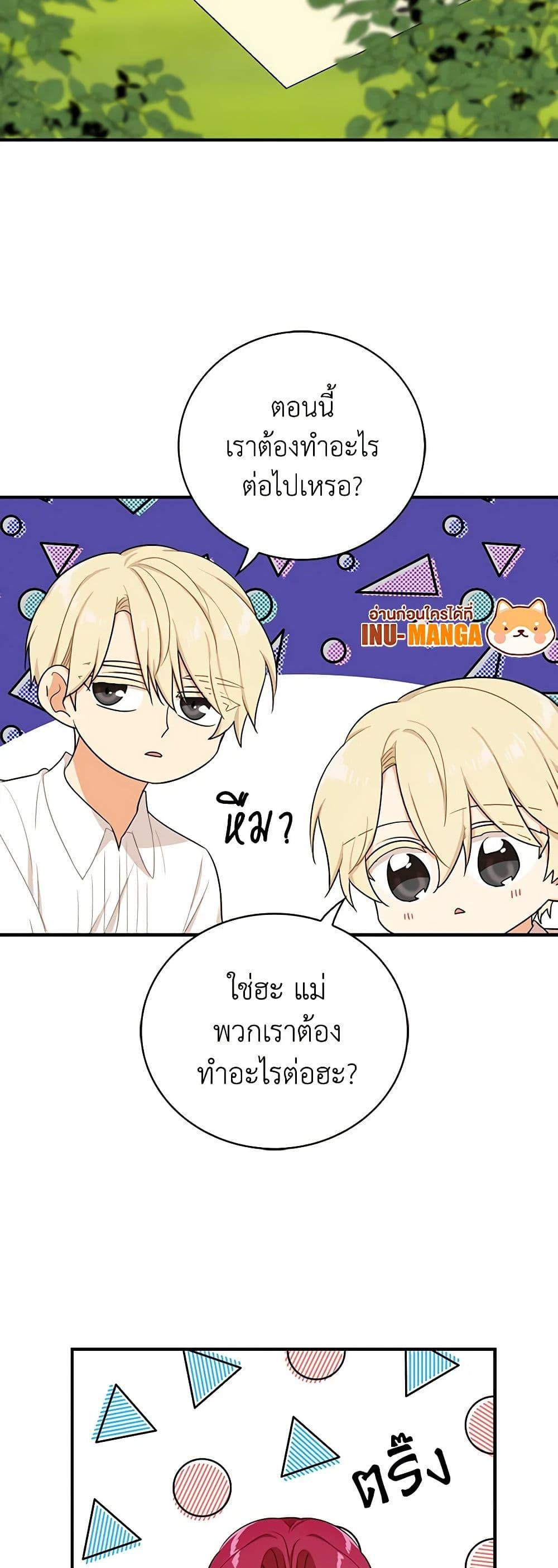 Manga-lc-com อ่านมังงะ อ่านการ์ตูน ออนไลน์ ฟรี I Became the Villain’s Mother ตอนที่ 1 2 3 4 5 6 7 8 9 10 11 12 13 14 ฟรี ไม่มีโฆษณา Manga-lc - อ่าน มังงะ อ่าน การ์ตูน ออนไลน์ อ่านมังงะ ฟรี
