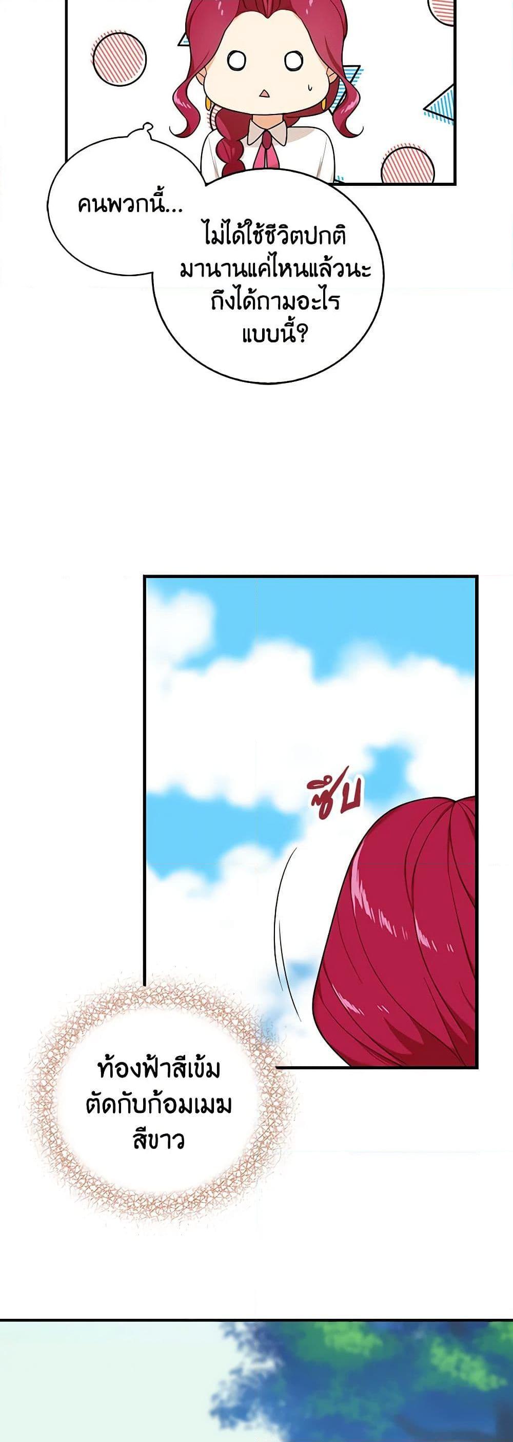 Manga-lc-com อ่านมังงะ อ่านการ์ตูน ออนไลน์ ฟรี I Became the Villain’s Mother ตอนที่ 1 2 3 4 5 6 7 8 9 10 11 12 13 14 ฟรี ไม่มีโฆษณา Manga-lc - อ่าน มังงะ อ่าน การ์ตูน ออนไลน์ อ่านมังงะ ฟรี