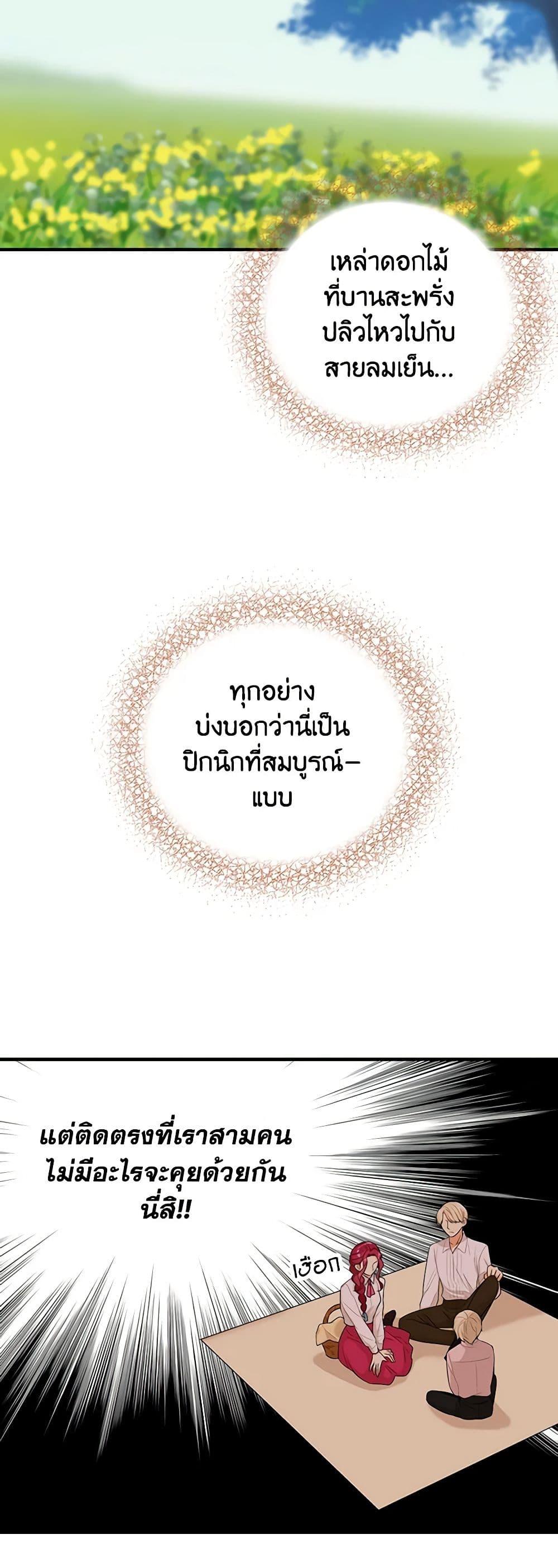 Manga-lc-com อ่านมังงะ อ่านการ์ตูน ออนไลน์ ฟรี I Became the Villain’s Mother ตอนที่ 1 2 3 4 5 6 7 8 9 10 11 12 13 14 ฟรี ไม่มีโฆษณา Manga-lc - อ่าน มังงะ อ่าน การ์ตูน ออนไลน์ อ่านมังงะ ฟรี