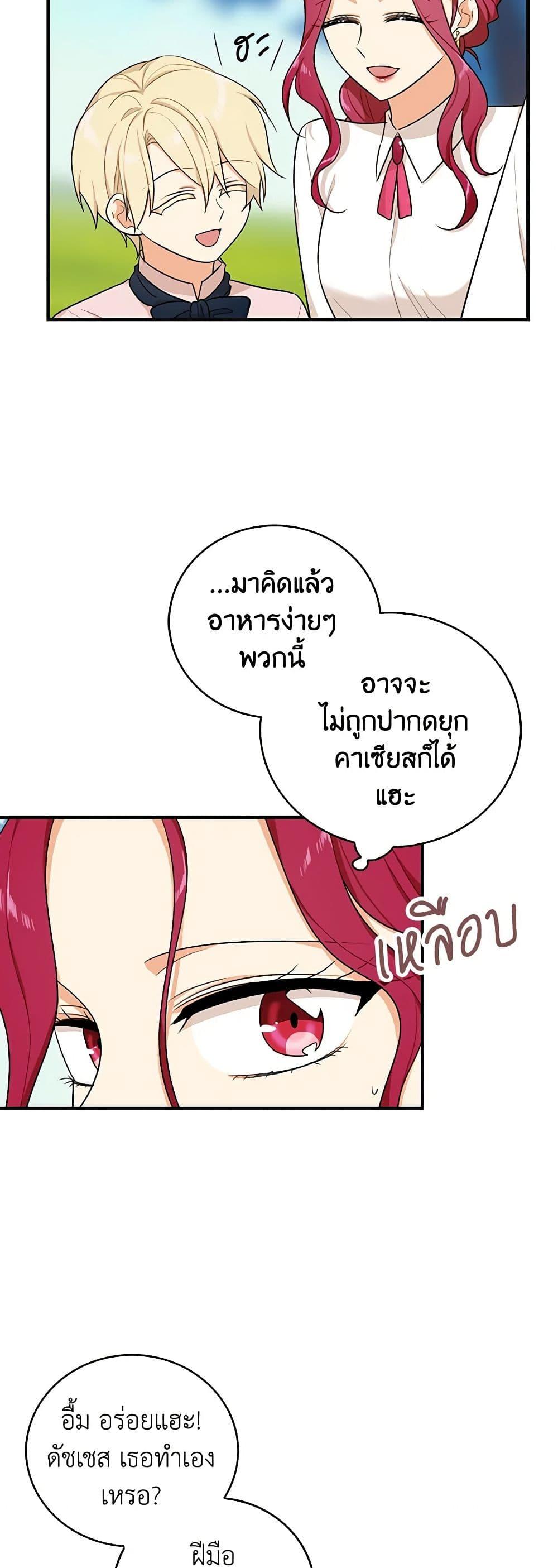 Manga-lc-com อ่านมังงะ อ่านการ์ตูน ออนไลน์ ฟรี I Became the Villain’s Mother ตอนที่ 1 2 3 4 5 6 7 8 9 10 11 12 13 14 ฟรี ไม่มีโฆษณา Manga-lc - อ่าน มังงะ อ่าน การ์ตูน ออนไลน์ อ่านมังงะ ฟรี