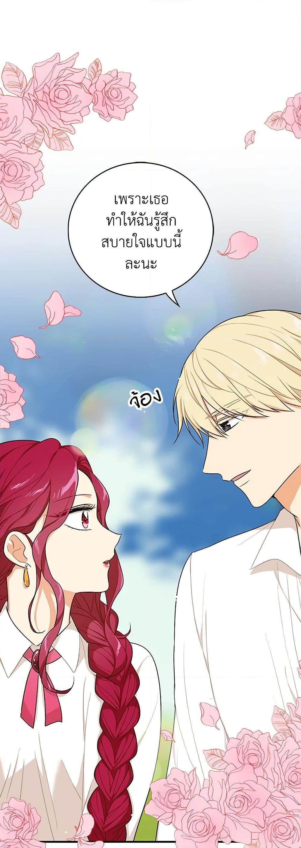 Manga-lc-com อ่านมังงะ อ่านการ์ตูน ออนไลน์ ฟรี I Became the Villain’s Mother ตอนที่ 1 2 3 4 5 6 7 8 9 10 11 12 13 14 ฟรี ไม่มีโฆษณา Manga-lc - อ่าน มังงะ อ่าน การ์ตูน ออนไลน์ อ่านมังงะ ฟรี