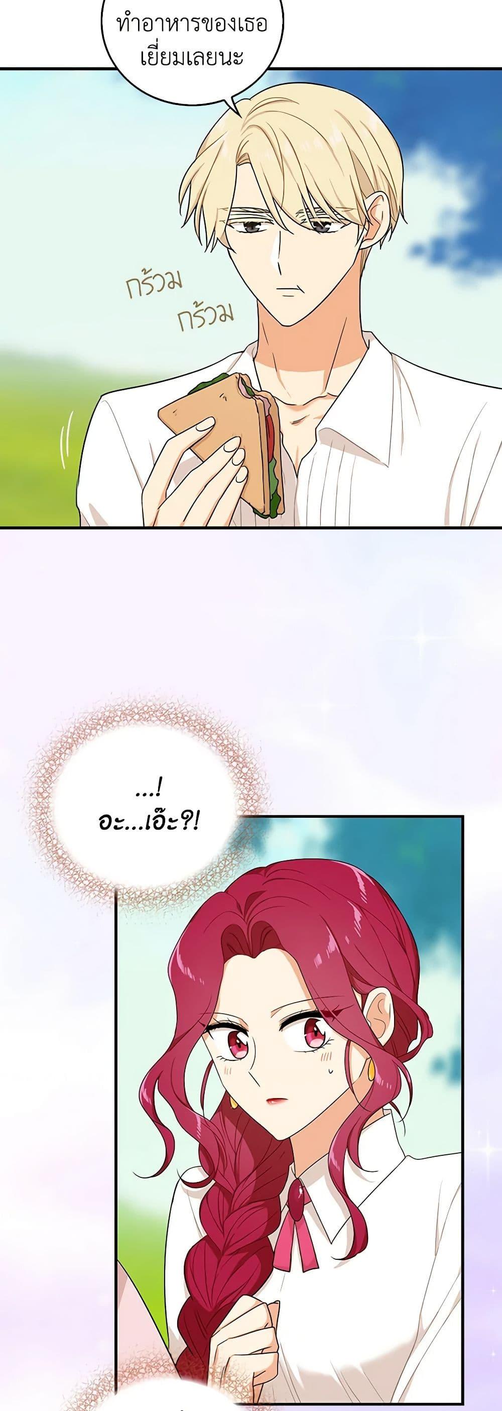 Manga-lc-com อ่านมังงะ อ่านการ์ตูน ออนไลน์ ฟรี I Became the Villain’s Mother ตอนที่ 1 2 3 4 5 6 7 8 9 10 11 12 13 14 ฟรี ไม่มีโฆษณา Manga-lc - อ่าน มังงะ อ่าน การ์ตูน ออนไลน์ อ่านมังงะ ฟรี