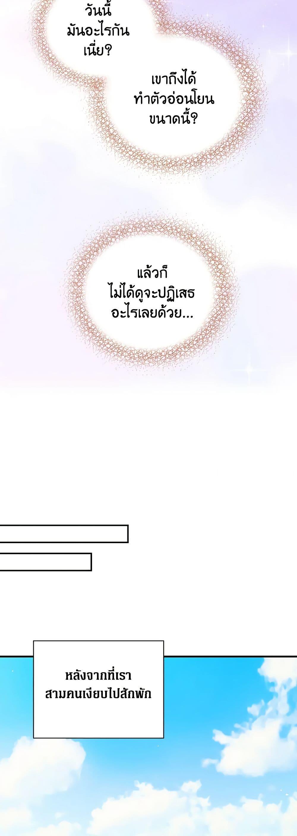 Manga-lc-com อ่านมังงะ อ่านการ์ตูน ออนไลน์ ฟรี I Became the Villain’s Mother ตอนที่ 1 2 3 4 5 6 7 8 9 10 11 12 13 14 ฟรี ไม่มีโฆษณา Manga-lc - อ่าน มังงะ อ่าน การ์ตูน ออนไลน์ อ่านมังงะ ฟรี