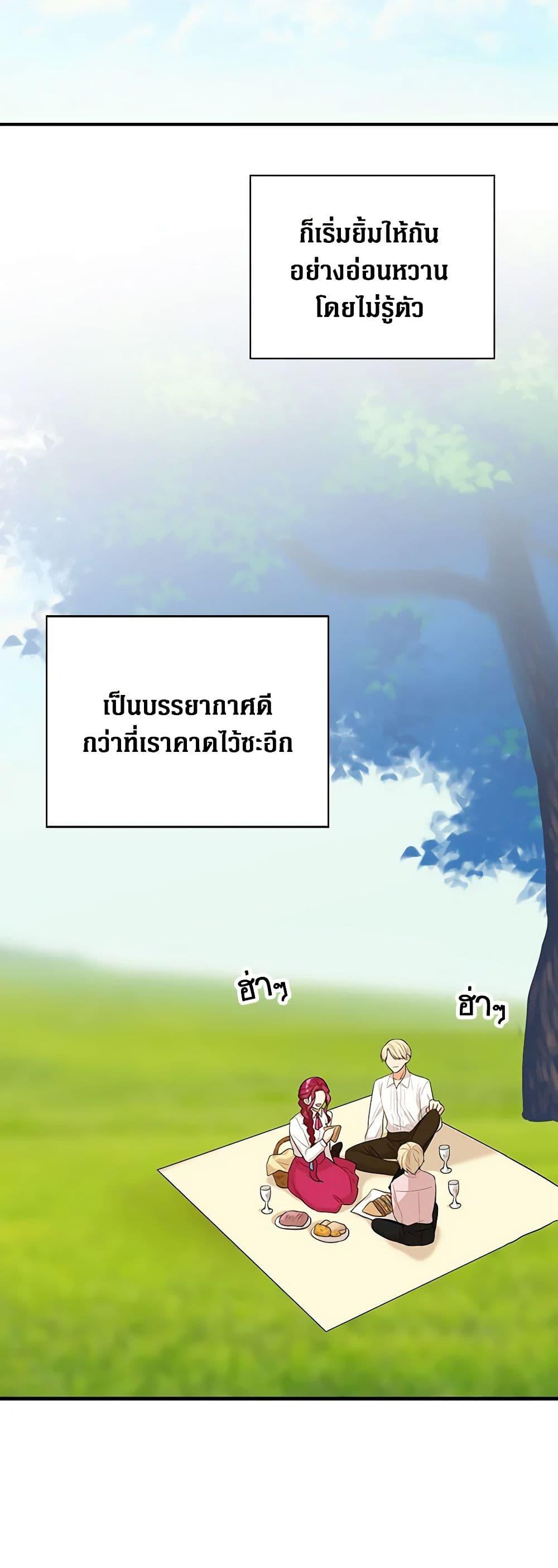 Manga-lc-com อ่านมังงะ อ่านการ์ตูน ออนไลน์ ฟรี I Became the Villain’s Mother ตอนที่ 1 2 3 4 5 6 7 8 9 10 11 12 13 14 ฟรี ไม่มีโฆษณา Manga-lc - อ่าน มังงะ อ่าน การ์ตูน ออนไลน์ อ่านมังงะ ฟรี
