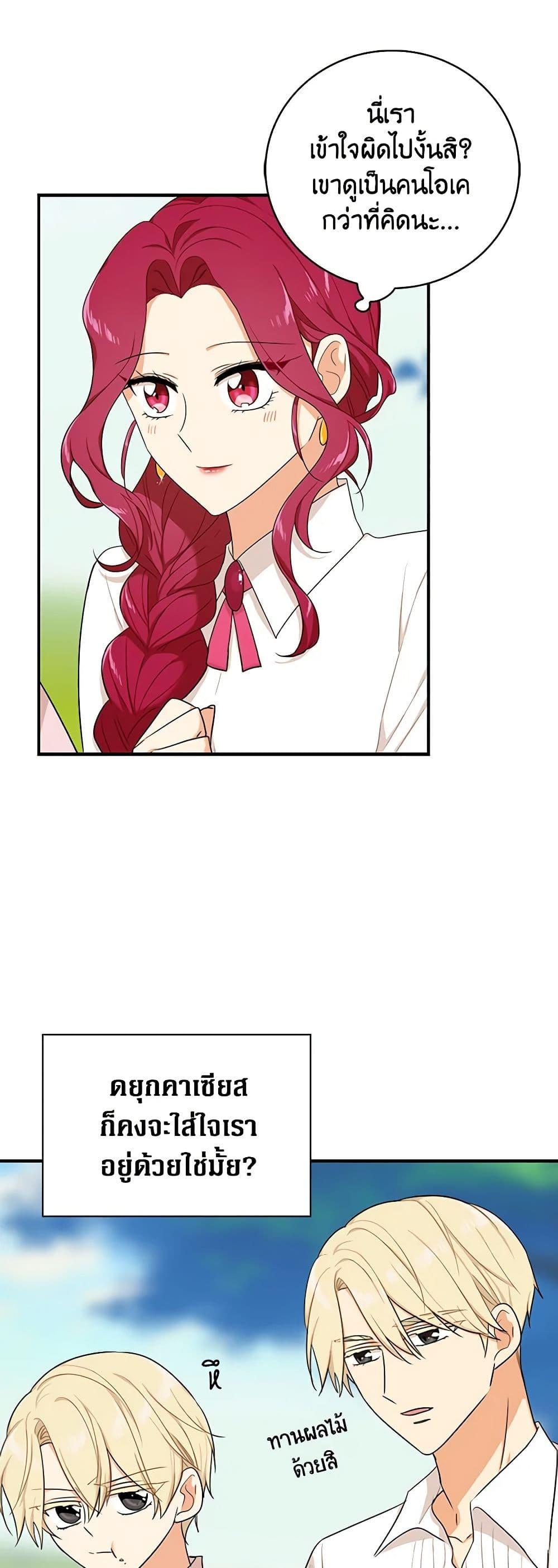 Manga-lc-com อ่านมังงะ อ่านการ์ตูน ออนไลน์ ฟรี I Became the Villain’s Mother ตอนที่ 1 2 3 4 5 6 7 8 9 10 11 12 13 14 ฟรี ไม่มีโฆษณา Manga-lc - อ่าน มังงะ อ่าน การ์ตูน ออนไลน์ อ่านมังงะ ฟรี