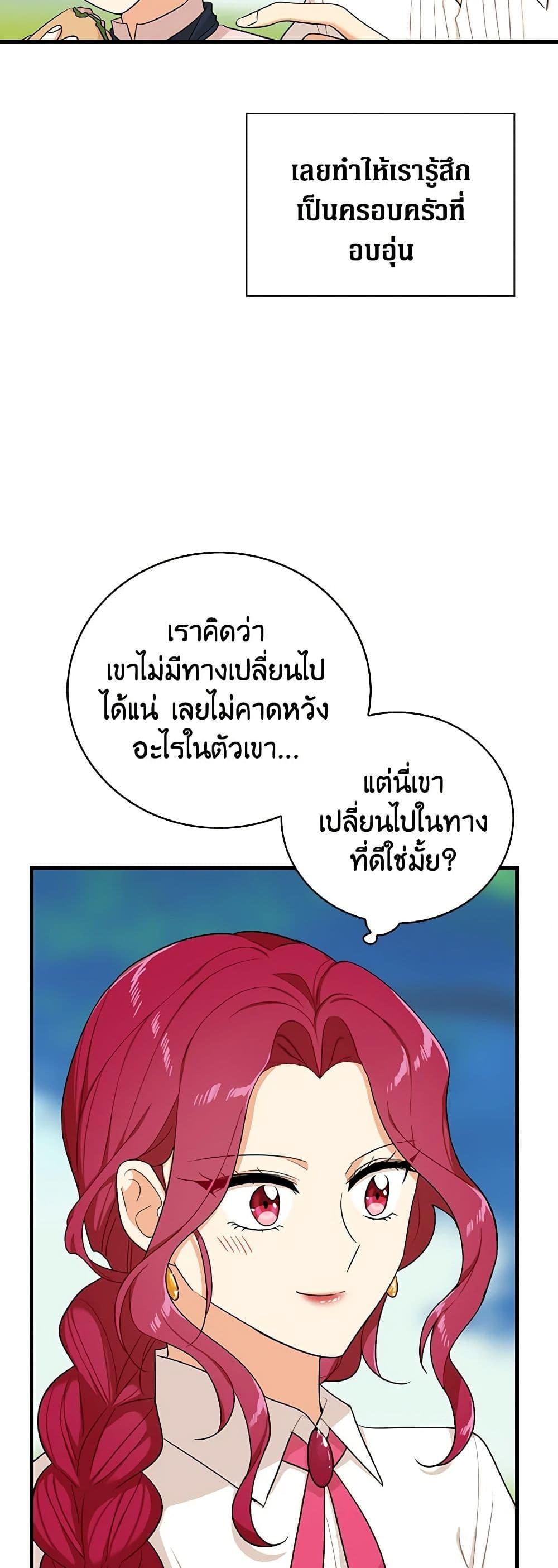 Manga-lc-com อ่านมังงะ อ่านการ์ตูน ออนไลน์ ฟรี I Became the Villain’s Mother ตอนที่ 1 2 3 4 5 6 7 8 9 10 11 12 13 14 ฟรี ไม่มีโฆษณา Manga-lc - อ่าน มังงะ อ่าน การ์ตูน ออนไลน์ อ่านมังงะ ฟรี