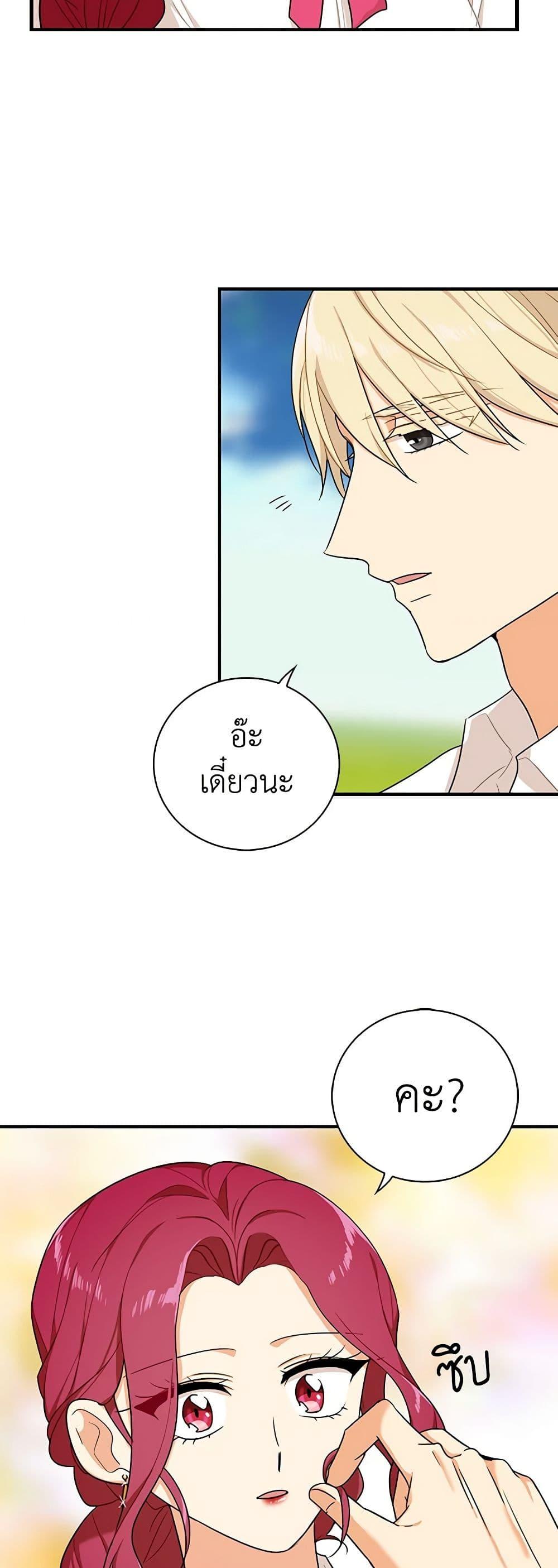 Manga-lc-com อ่านมังงะ อ่านการ์ตูน ออนไลน์ ฟรี I Became the Villain’s Mother ตอนที่ 1 2 3 4 5 6 7 8 9 10 11 12 13 14 ฟรี ไม่มีโฆษณา Manga-lc - อ่าน มังงะ อ่าน การ์ตูน ออนไลน์ อ่านมังงะ ฟรี