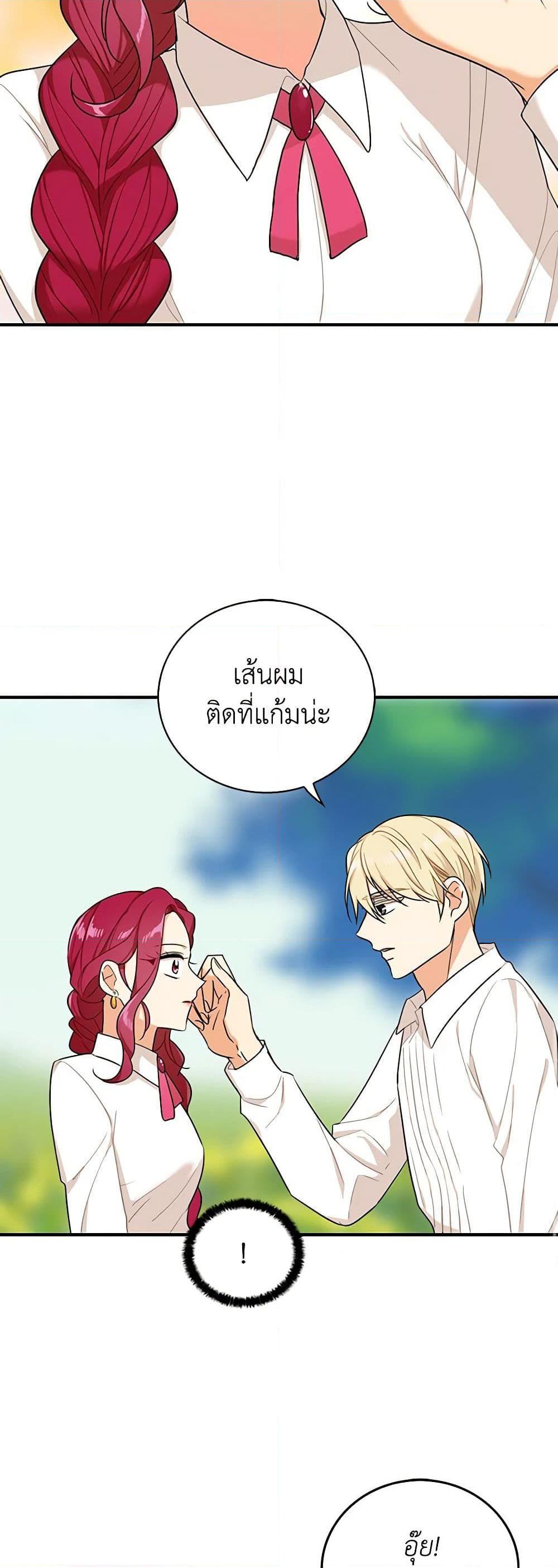 Manga-lc-com อ่านมังงะ อ่านการ์ตูน ออนไลน์ ฟรี I Became the Villain’s Mother ตอนที่ 1 2 3 4 5 6 7 8 9 10 11 12 13 14 ฟรี ไม่มีโฆษณา Manga-lc - อ่าน มังงะ อ่าน การ์ตูน ออนไลน์ อ่านมังงะ ฟรี
