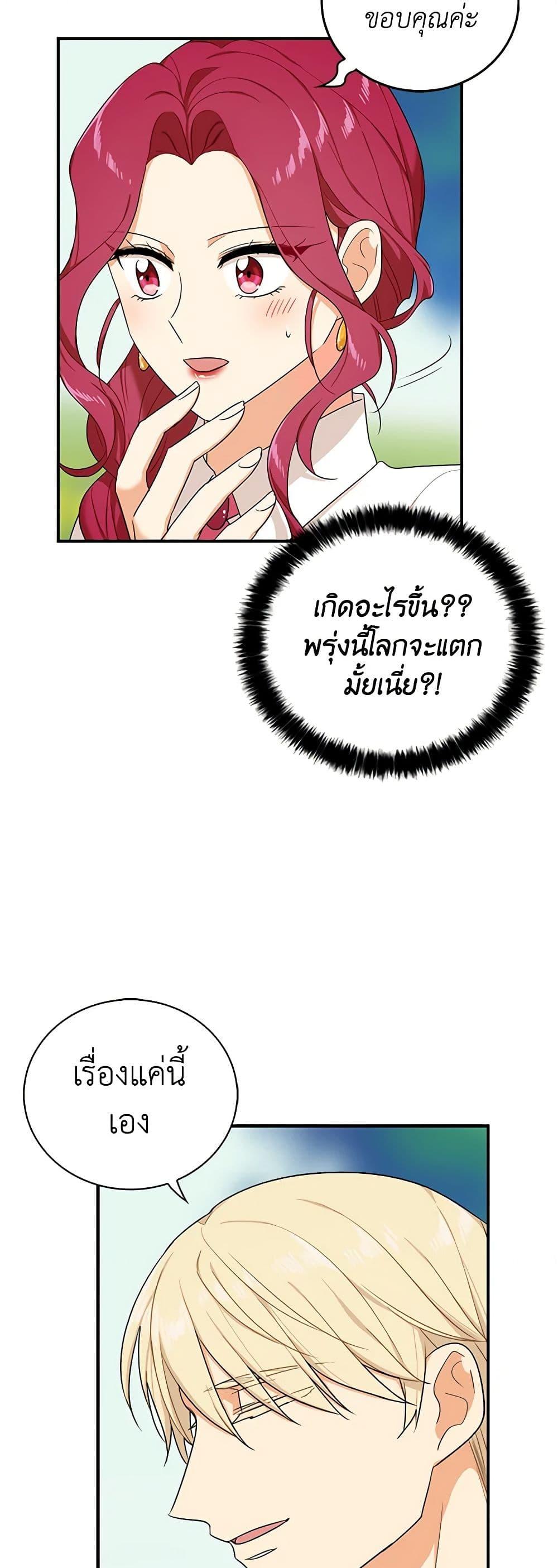 Manga-lc-com อ่านมังงะ อ่านการ์ตูน ออนไลน์ ฟรี I Became the Villain’s Mother ตอนที่ 1 2 3 4 5 6 7 8 9 10 11 12 13 14 ฟรี ไม่มีโฆษณา Manga-lc - อ่าน มังงะ อ่าน การ์ตูน ออนไลน์ อ่านมังงะ ฟรี