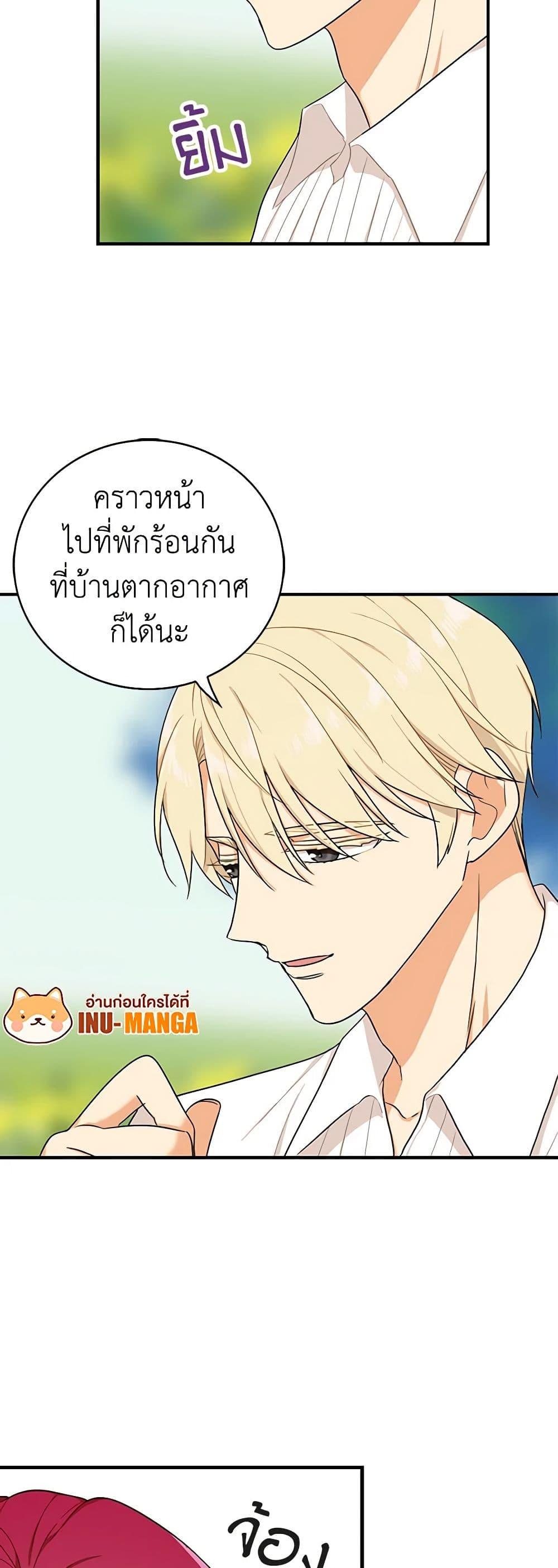 Manga-lc-com อ่านมังงะ อ่านการ์ตูน ออนไลน์ ฟรี I Became the Villain’s Mother ตอนที่ 1 2 3 4 5 6 7 8 9 10 11 12 13 14 ฟรี ไม่มีโฆษณา Manga-lc - อ่าน มังงะ อ่าน การ์ตูน ออนไลน์ อ่านมังงะ ฟรี