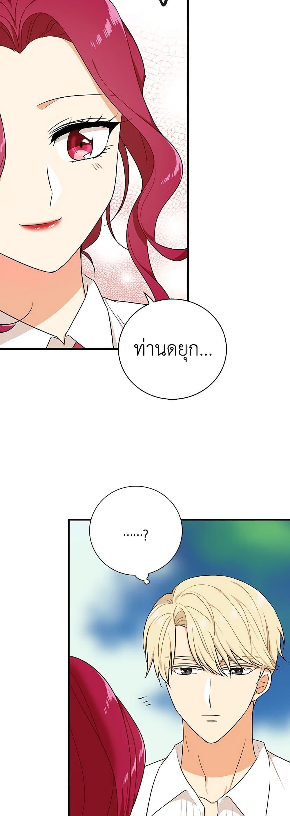 Manga-lc-com อ่านมังงะ อ่านการ์ตูน ออนไลน์ ฟรี I Became the Villain’s Mother ตอนที่ 1 2 3 4 5 6 7 8 9 10 11 12 13 14 ฟรี ไม่มีโฆษณา Manga-lc - อ่าน มังงะ อ่าน การ์ตูน ออนไลน์ อ่านมังงะ ฟรี