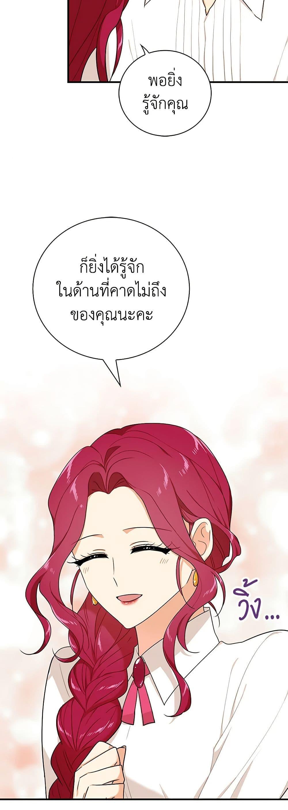 Manga-lc-com อ่านมังงะ อ่านการ์ตูน ออนไลน์ ฟรี I Became the Villain’s Mother ตอนที่ 1 2 3 4 5 6 7 8 9 10 11 12 13 14 ฟรี ไม่มีโฆษณา Manga-lc - อ่าน มังงะ อ่าน การ์ตูน ออนไลน์ อ่านมังงะ ฟรี