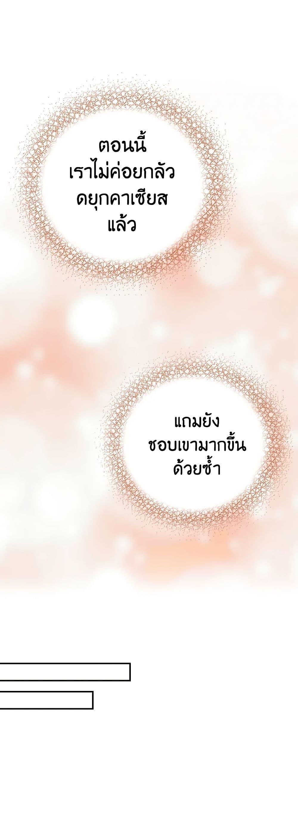 Manga-lc-com อ่านมังงะ อ่านการ์ตูน ออนไลน์ ฟรี I Became the Villain’s Mother ตอนที่ 1 2 3 4 5 6 7 8 9 10 11 12 13 14 ฟรี ไม่มีโฆษณา Manga-lc - อ่าน มังงะ อ่าน การ์ตูน ออนไลน์ อ่านมังงะ ฟรี