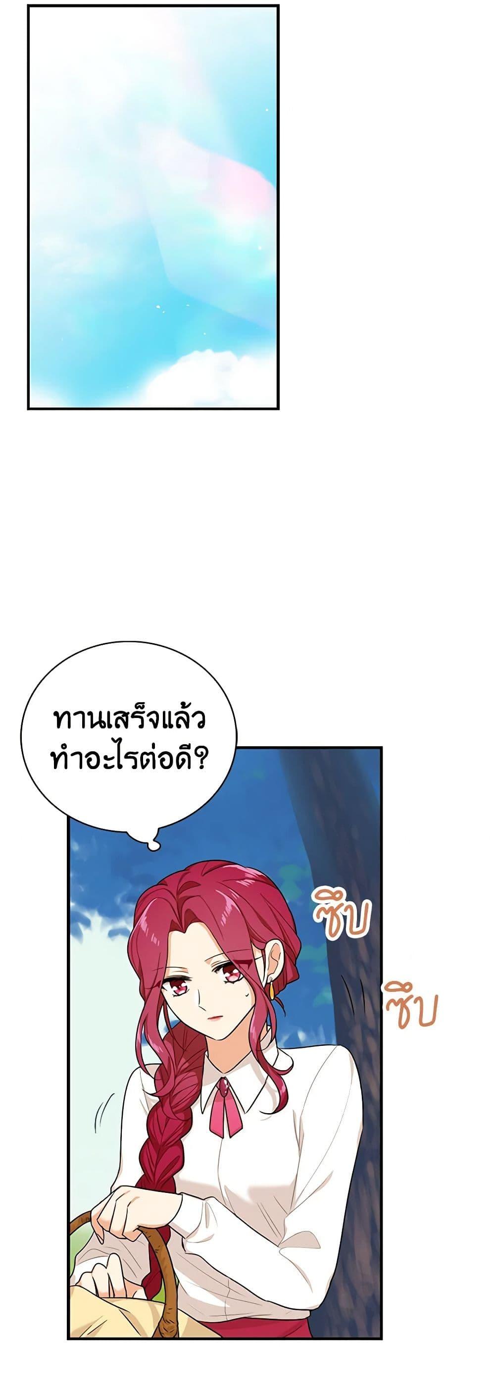 Manga-lc-com อ่านมังงะ อ่านการ์ตูน ออนไลน์ ฟรี I Became the Villain’s Mother ตอนที่ 1 2 3 4 5 6 7 8 9 10 11 12 13 14 ฟรี ไม่มีโฆษณา Manga-lc - อ่าน มังงะ อ่าน การ์ตูน ออนไลน์ อ่านมังงะ ฟรี