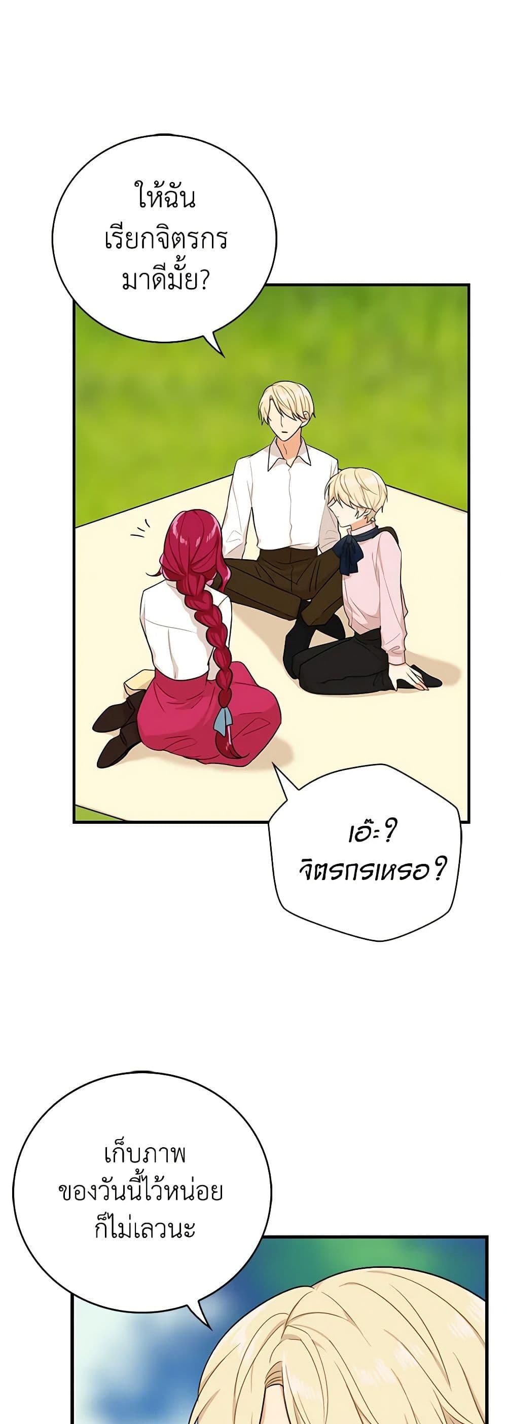 Manga-lc-com อ่านมังงะ อ่านการ์ตูน ออนไลน์ ฟรี I Became the Villain’s Mother ตอนที่ 1 2 3 4 5 6 7 8 9 10 11 12 13 14 ฟรี ไม่มีโฆษณา Manga-lc - อ่าน มังงะ อ่าน การ์ตูน ออนไลน์ อ่านมังงะ ฟรี
