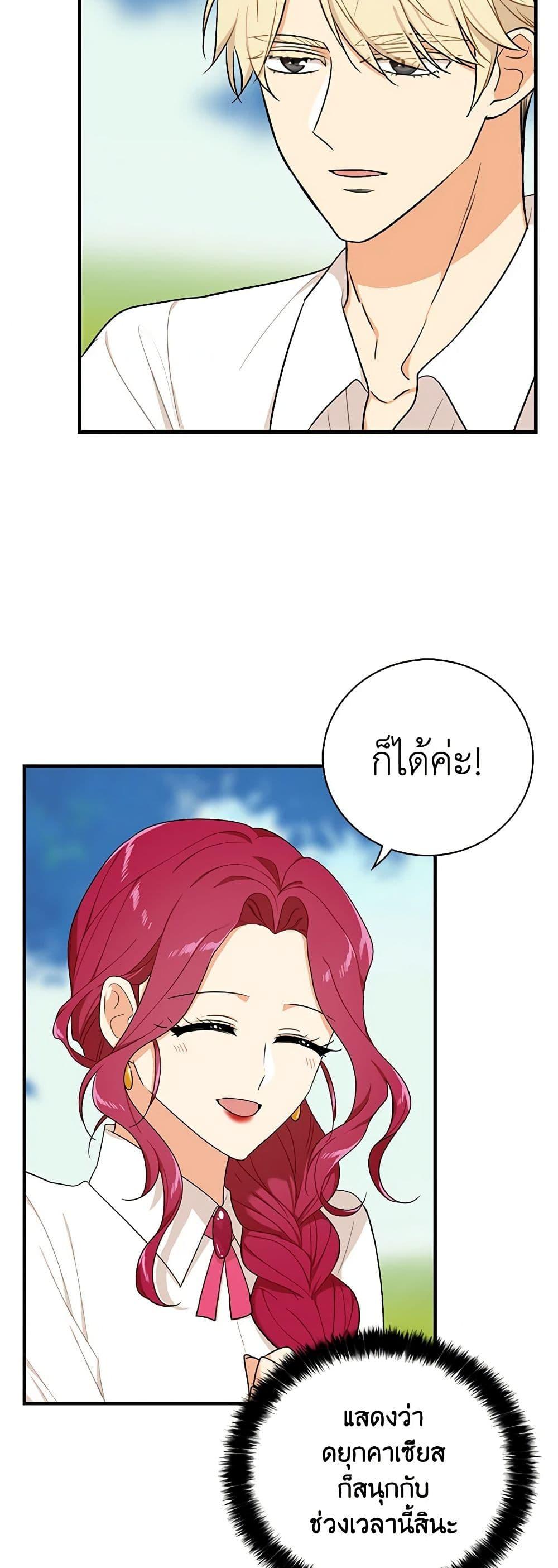 Manga-lc-com อ่านมังงะ อ่านการ์ตูน ออนไลน์ ฟรี I Became the Villain’s Mother ตอนที่ 1 2 3 4 5 6 7 8 9 10 11 12 13 14 ฟรี ไม่มีโฆษณา Manga-lc - อ่าน มังงะ อ่าน การ์ตูน ออนไลน์ อ่านมังงะ ฟรี