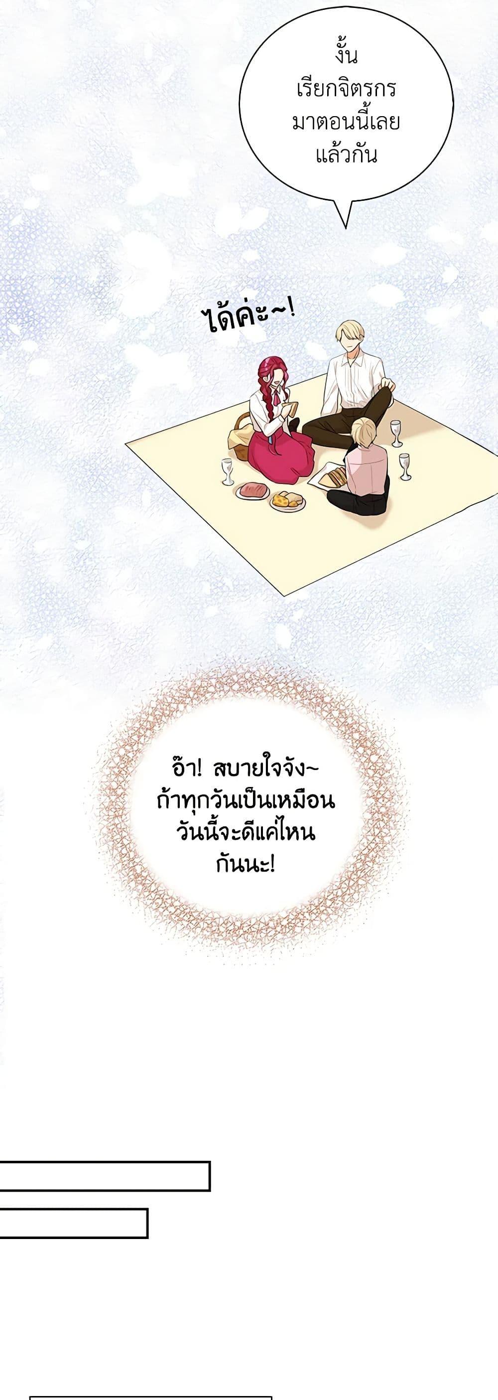 Manga-lc-com อ่านมังงะ อ่านการ์ตูน ออนไลน์ ฟรี I Became the Villain’s Mother ตอนที่ 1 2 3 4 5 6 7 8 9 10 11 12 13 14 ฟรี ไม่มีโฆษณา Manga-lc - อ่าน มังงะ อ่าน การ์ตูน ออนไลน์ อ่านมังงะ ฟรี
