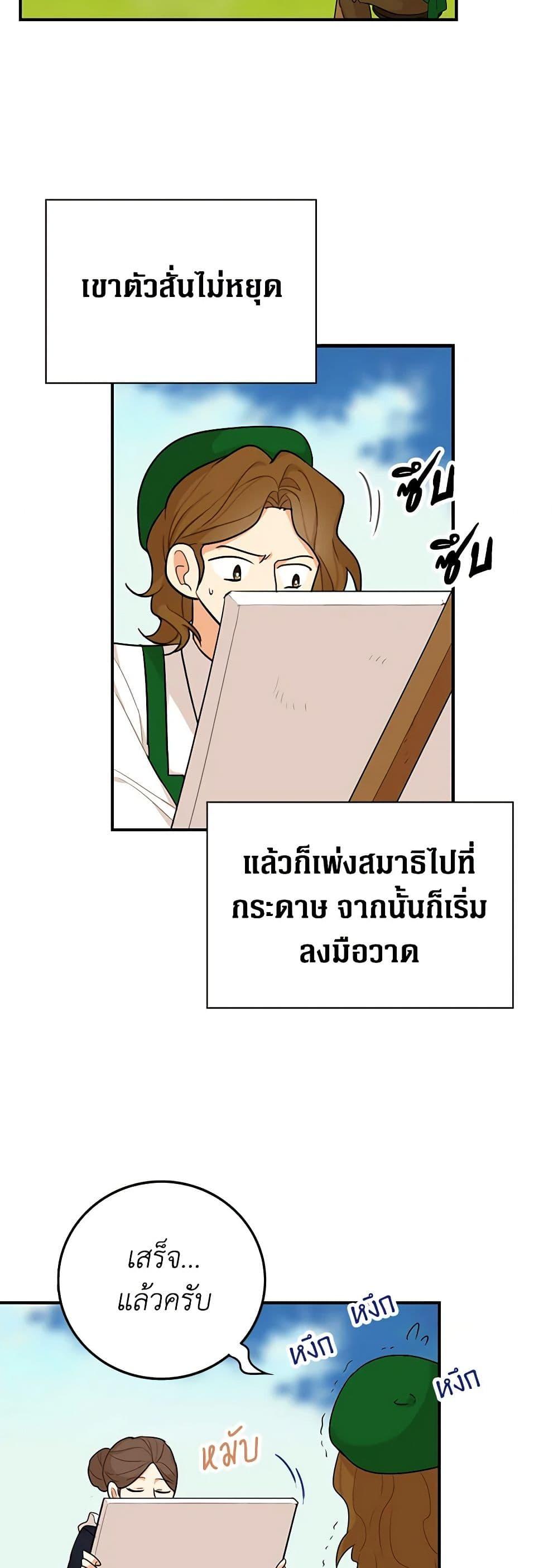Manga-lc-com อ่านมังงะ อ่านการ์ตูน ออนไลน์ ฟรี I Became the Villain’s Mother ตอนที่ 1 2 3 4 5 6 7 8 9 10 11 12 13 14 ฟรี ไม่มีโฆษณา Manga-lc - อ่าน มังงะ อ่าน การ์ตูน ออนไลน์ อ่านมังงะ ฟรี