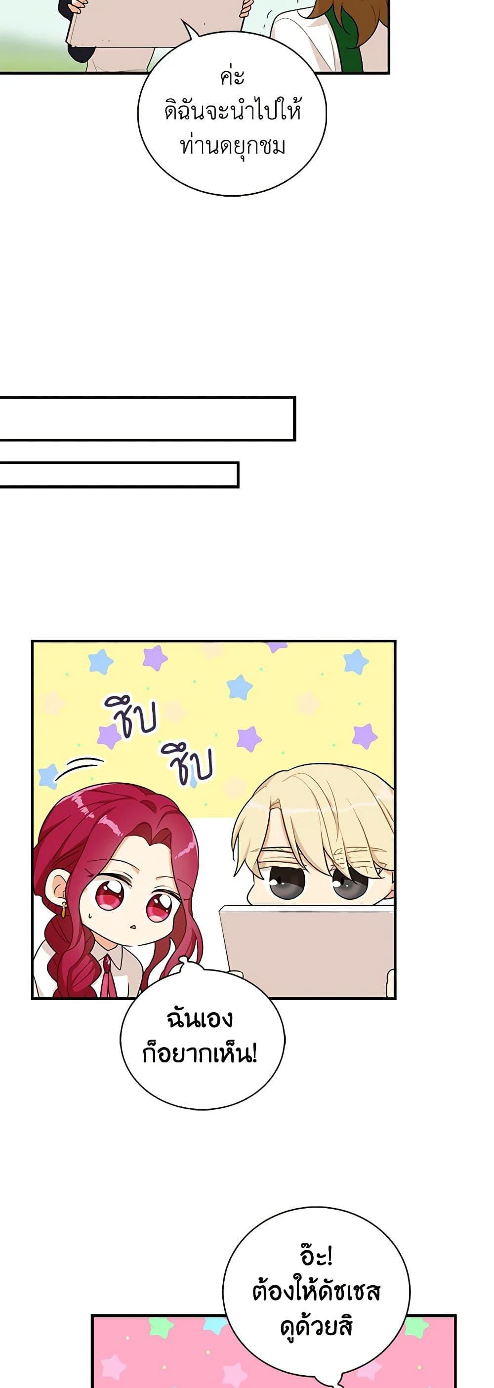 Manga-lc-com อ่านมังงะ อ่านการ์ตูน ออนไลน์ ฟรี I Became the Villain’s Mother ตอนที่ 1 2 3 4 5 6 7 8 9 10 11 12 13 14 ฟรี ไม่มีโฆษณา Manga-lc - อ่าน มังงะ อ่าน การ์ตูน ออนไลน์ อ่านมังงะ ฟรี