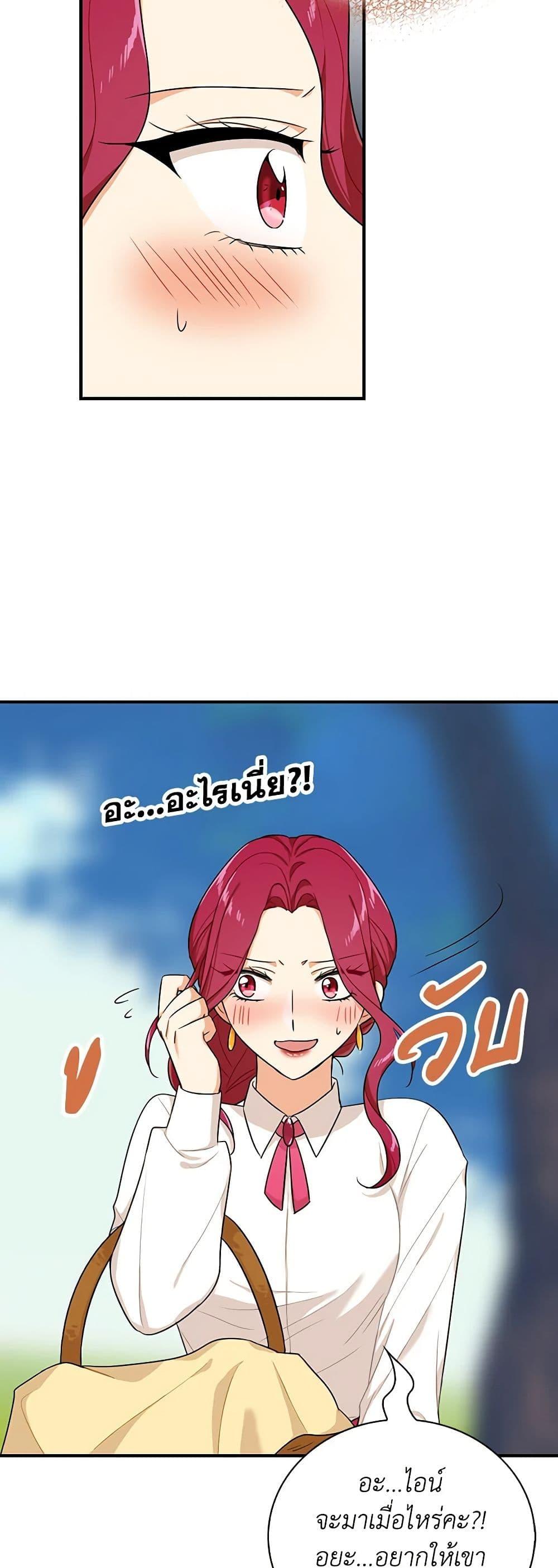 Manga-lc-com อ่านมังงะ อ่านการ์ตูน ออนไลน์ ฟรี I Became the Villain’s Mother ตอนที่ 1 2 3 4 5 6 7 8 9 10 11 12 13 14 ฟรี ไม่มีโฆษณา Manga-lc - อ่าน มังงะ อ่าน การ์ตูน ออนไลน์ อ่านมังงะ ฟรี