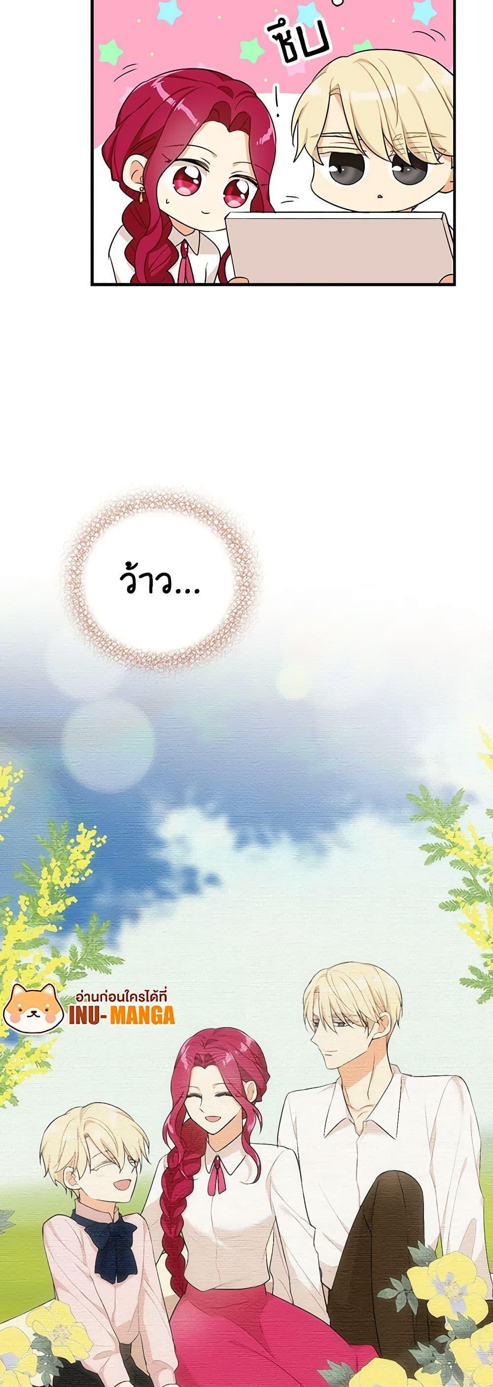 Manga-lc-com อ่านมังงะ อ่านการ์ตูน ออนไลน์ ฟรี I Became the Villain’s Mother ตอนที่ 1 2 3 4 5 6 7 8 9 10 11 12 13 14 ฟรี ไม่มีโฆษณา Manga-lc - อ่าน มังงะ อ่าน การ์ตูน ออนไลน์ อ่านมังงะ ฟรี