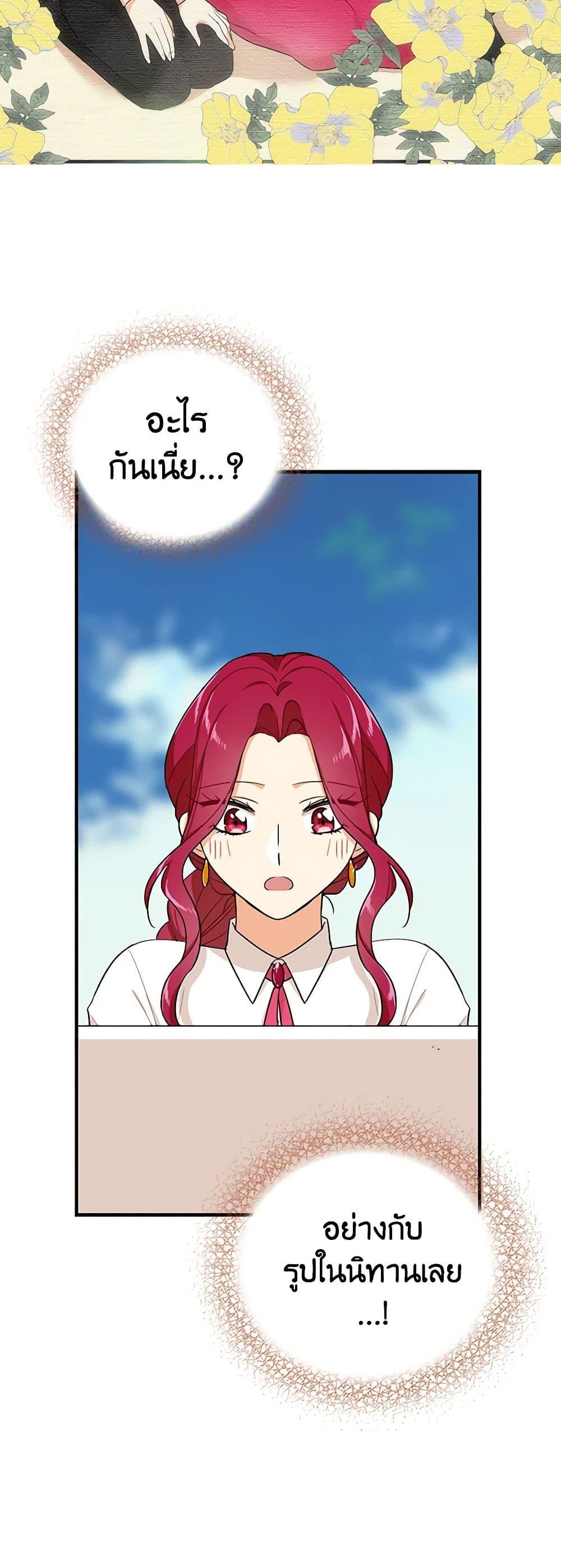 Manga-lc-com อ่านมังงะ อ่านการ์ตูน ออนไลน์ ฟรี I Became the Villain’s Mother ตอนที่ 1 2 3 4 5 6 7 8 9 10 11 12 13 14 ฟรี ไม่มีโฆษณา Manga-lc - อ่าน มังงะ อ่าน การ์ตูน ออนไลน์ อ่านมังงะ ฟรี