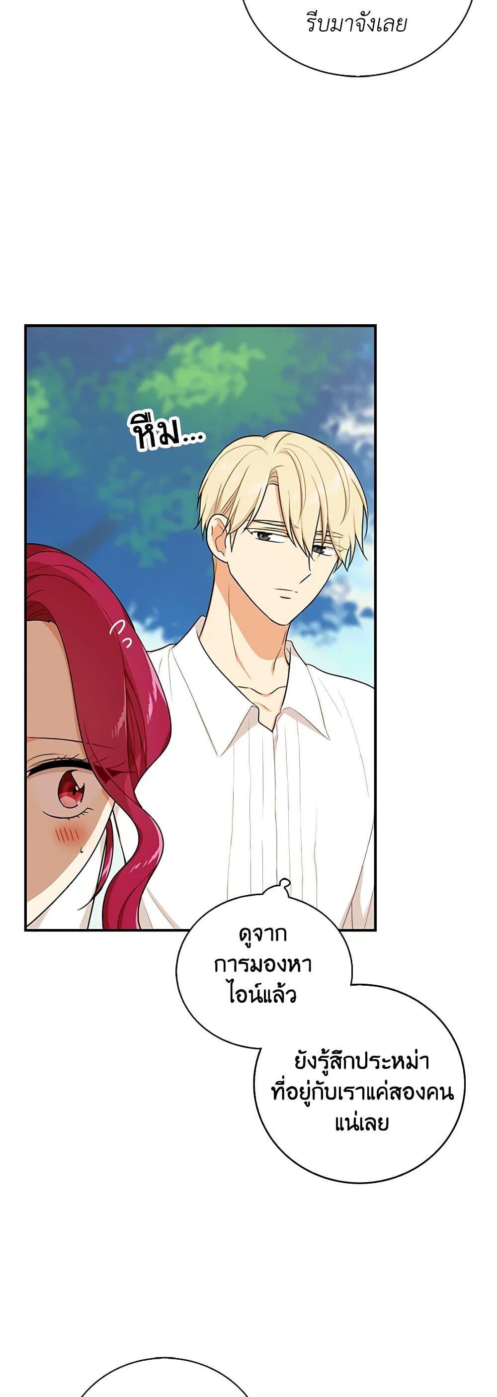 Manga-lc-com อ่านมังงะ อ่านการ์ตูน ออนไลน์ ฟรี I Became the Villain’s Mother ตอนที่ 1 2 3 4 5 6 7 8 9 10 11 12 13 14 ฟรี ไม่มีโฆษณา Manga-lc - อ่าน มังงะ อ่าน การ์ตูน ออนไลน์ อ่านมังงะ ฟรี