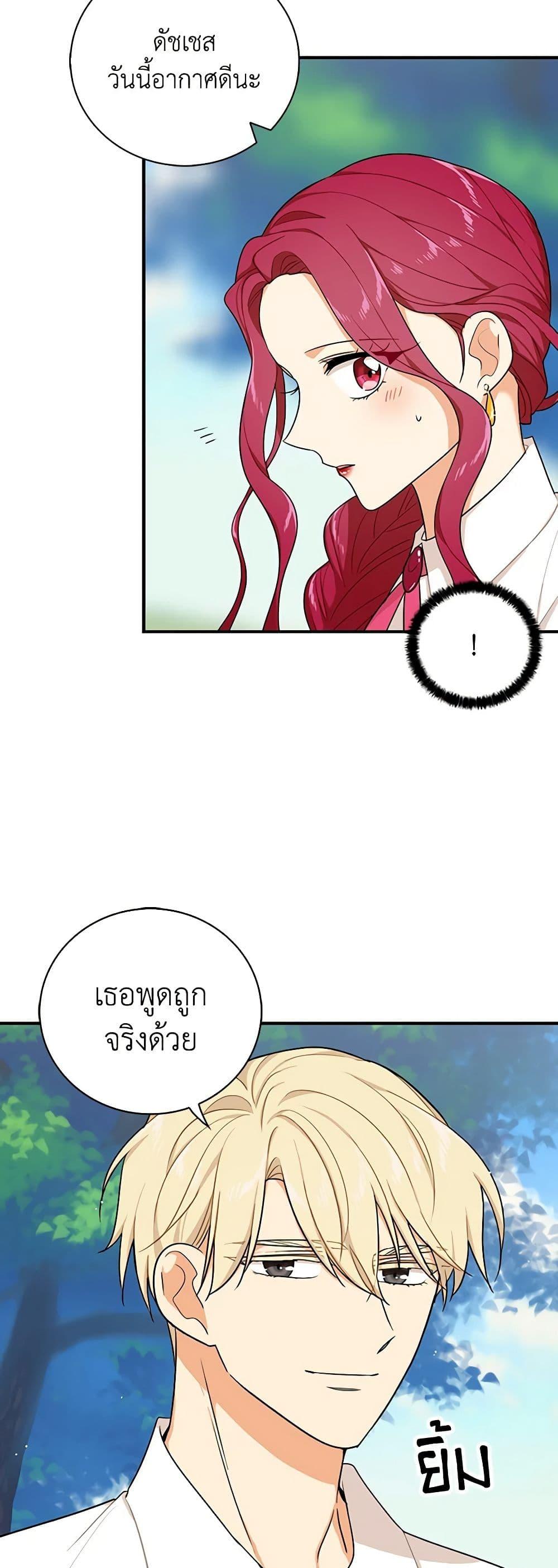 Manga-lc-com อ่านมังงะ อ่านการ์ตูน ออนไลน์ ฟรี I Became the Villain’s Mother ตอนที่ 1 2 3 4 5 6 7 8 9 10 11 12 13 14 ฟรี ไม่มีโฆษณา Manga-lc - อ่าน มังงะ อ่าน การ์ตูน ออนไลน์ อ่านมังงะ ฟรี