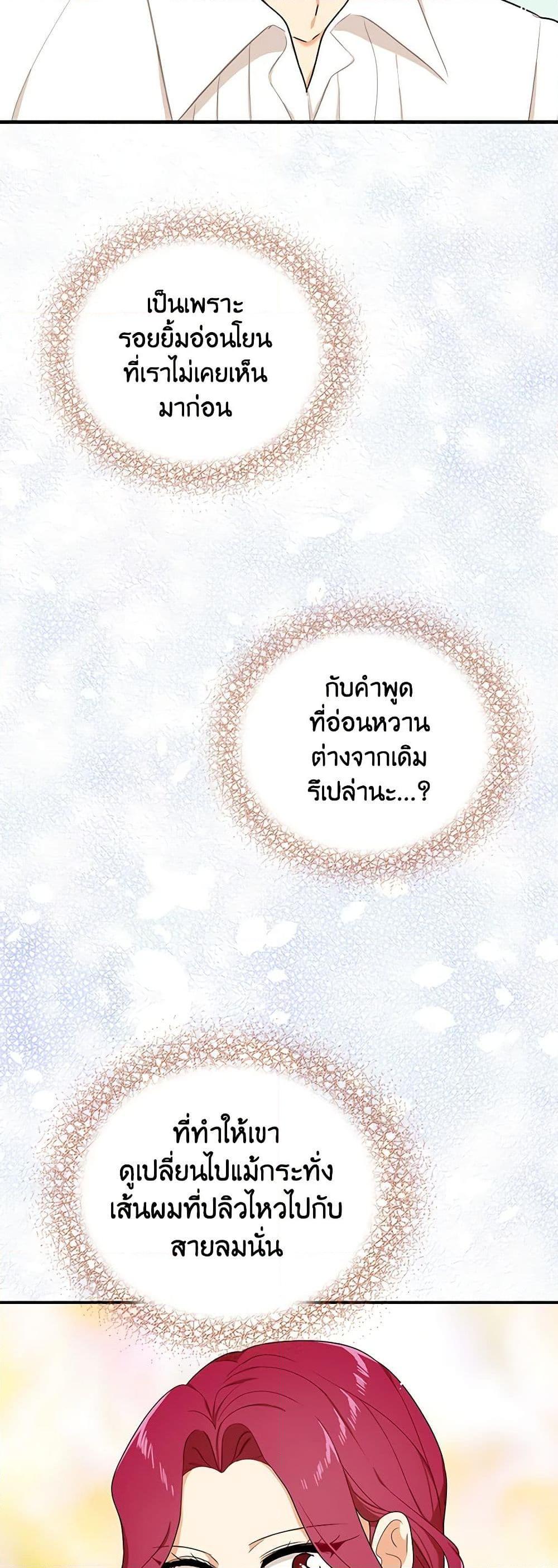 Manga-lc-com อ่านมังงะ อ่านการ์ตูน ออนไลน์ ฟรี I Became the Villain’s Mother ตอนที่ 1 2 3 4 5 6 7 8 9 10 11 12 13 14 ฟรี ไม่มีโฆษณา Manga-lc - อ่าน มังงะ อ่าน การ์ตูน ออนไลน์ อ่านมังงะ ฟรี