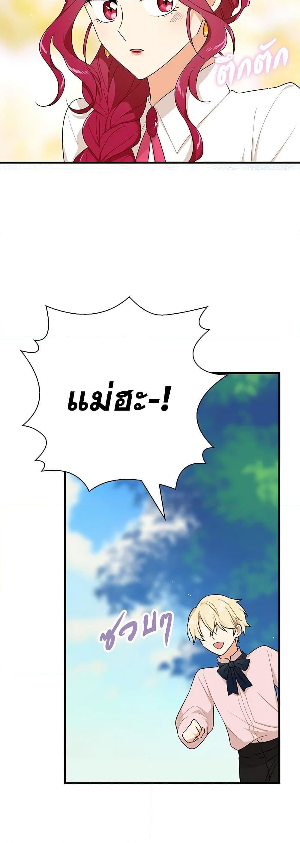 Manga-lc-com อ่านมังงะ อ่านการ์ตูน ออนไลน์ ฟรี I Became the Villain’s Mother ตอนที่ 1 2 3 4 5 6 7 8 9 10 11 12 13 14 ฟรี ไม่มีโฆษณา Manga-lc - อ่าน มังงะ อ่าน การ์ตูน ออนไลน์ อ่านมังงะ ฟรี