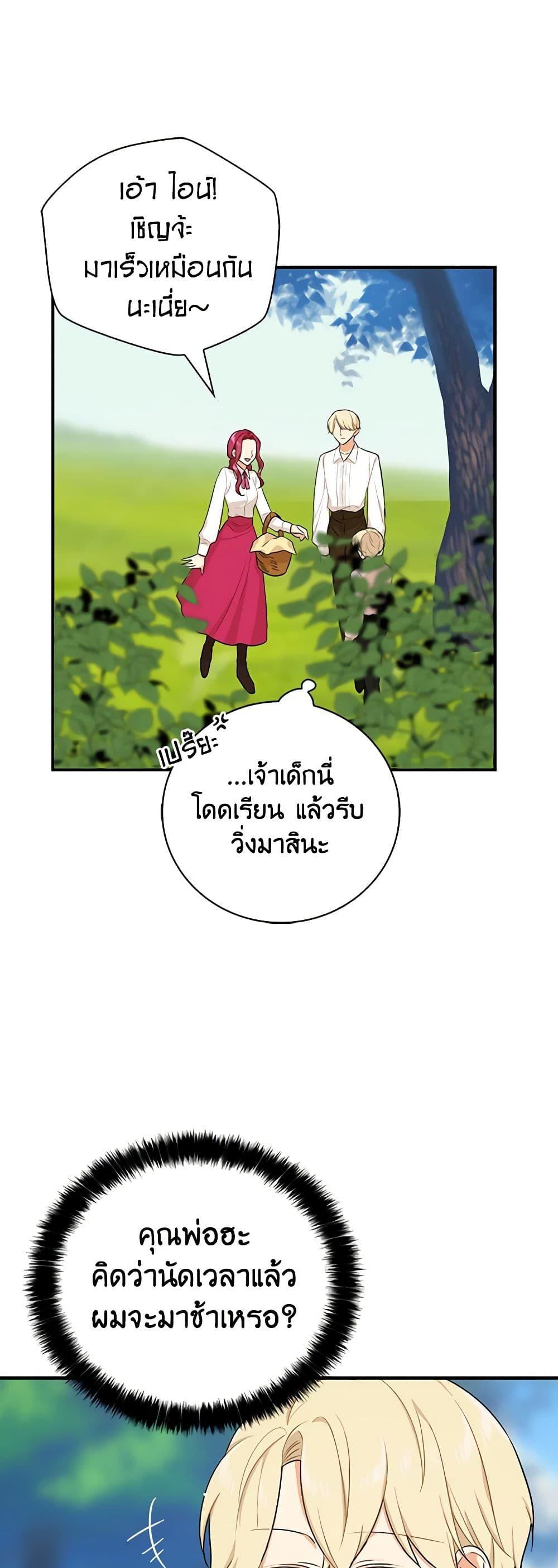 Manga-lc-com อ่านมังงะ อ่านการ์ตูน ออนไลน์ ฟรี I Became the Villain’s Mother ตอนที่ 1 2 3 4 5 6 7 8 9 10 11 12 13 14 ฟรี ไม่มีโฆษณา Manga-lc - อ่าน มังงะ อ่าน การ์ตูน ออนไลน์ อ่านมังงะ ฟรี