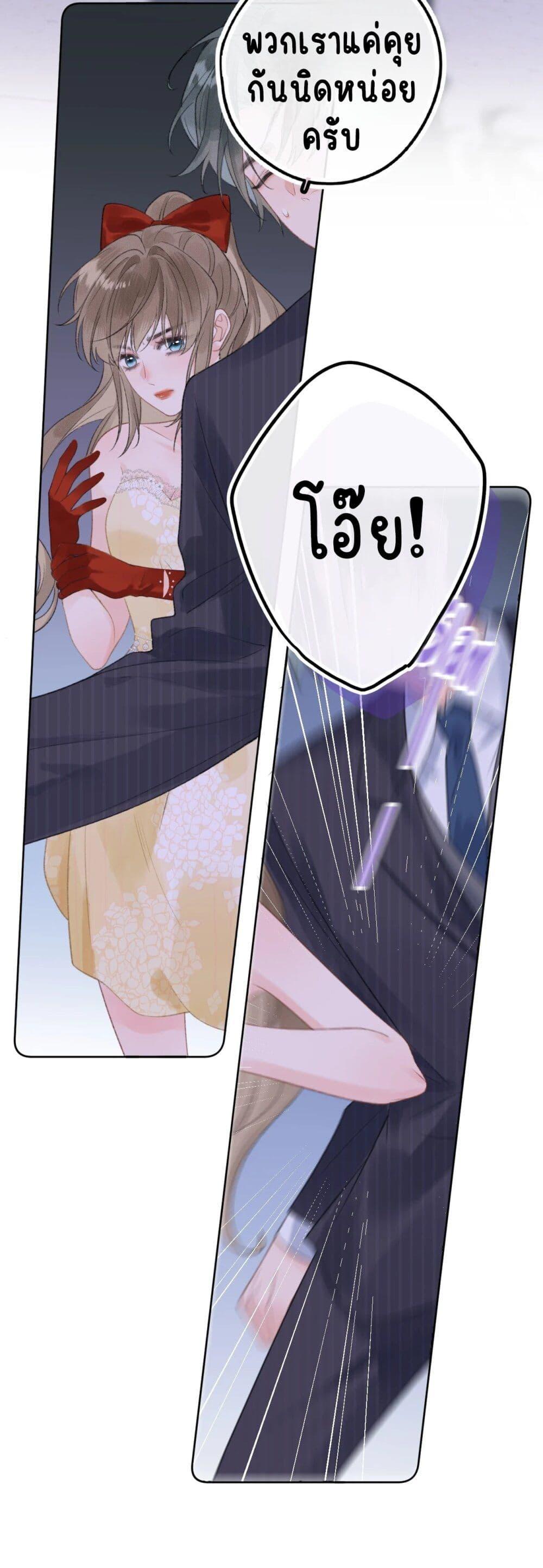 Manga-lc-com อ่านมังงะ อ่านการ์ตูน ออนไลน์ ฟรี My Ex-Girlfriend Became My Boss ตอนที่ 1 2 3 4 5 6 7 8 9 10 11 12 13 14 ฟรี ไม่มีโฆษณา Manga-lc - อ่าน มังงะ อ่าน การ์ตูน ออนไลน์ อ่านมังงะ ฟรี