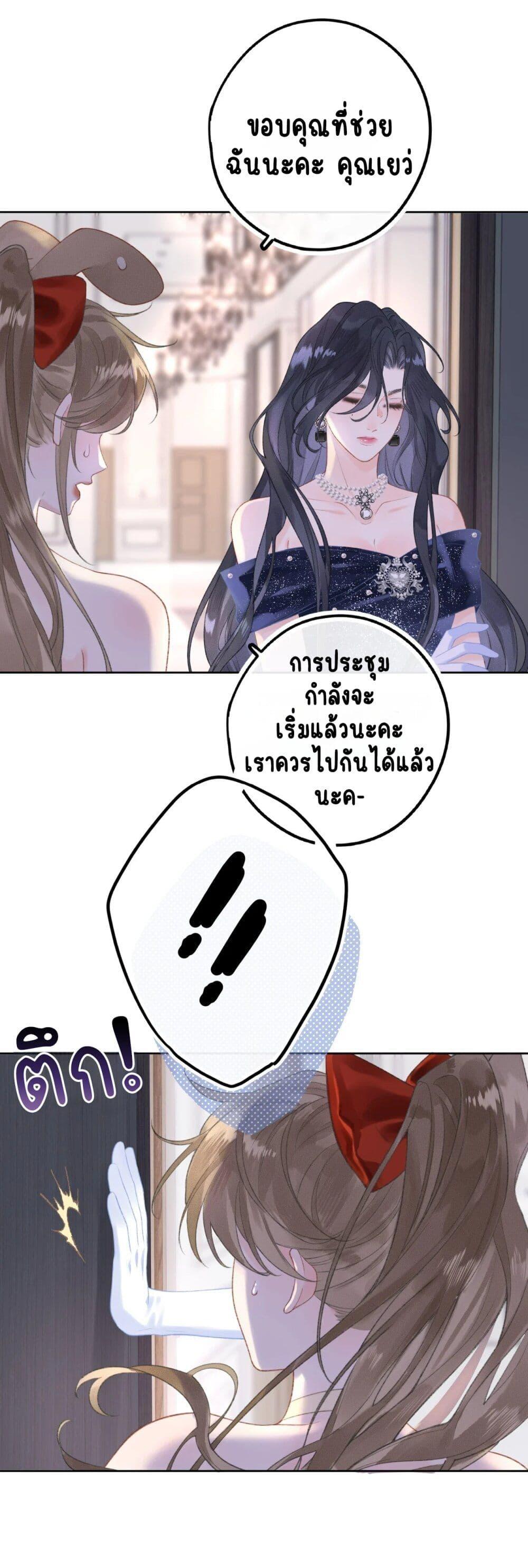 Manga-lc-com อ่านมังงะ อ่านการ์ตูน ออนไลน์ ฟรี My Ex-Girlfriend Became My Boss ตอนที่ 1 2 3 4 5 6 7 8 9 10 11 12 13 14 ฟรี ไม่มีโฆษณา Manga-lc - อ่าน มังงะ อ่าน การ์ตูน ออนไลน์ อ่านมังงะ ฟรี