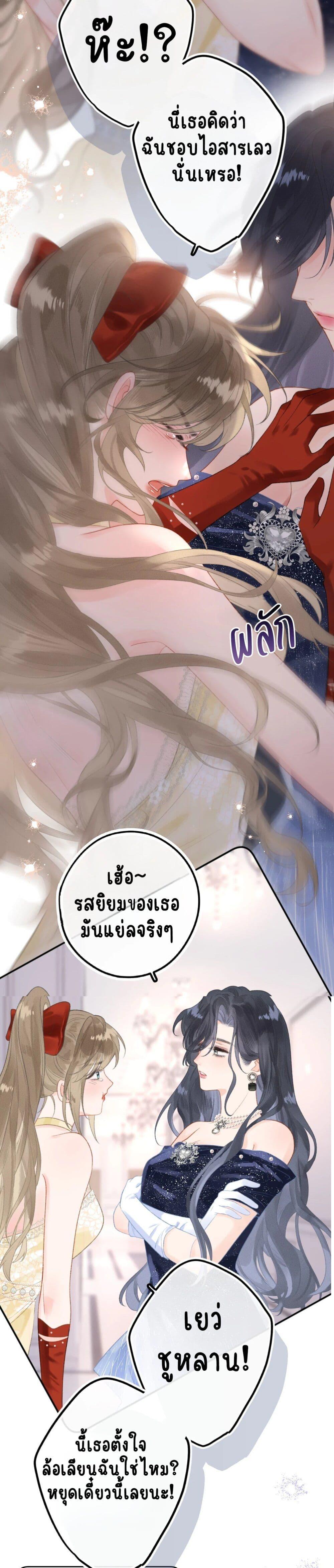 Manga-lc-com อ่านมังงะ อ่านการ์ตูน ออนไลน์ ฟรี My Ex-Girlfriend Became My Boss ตอนที่ 1 2 3 4 5 6 7 8 9 10 11 12 13 14 ฟรี ไม่มีโฆษณา Manga-lc - อ่าน มังงะ อ่าน การ์ตูน ออนไลน์ อ่านมังงะ ฟรี
