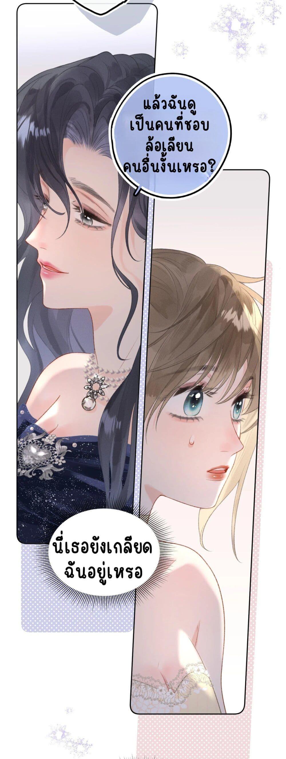Manga-lc-com อ่านมังงะ อ่านการ์ตูน ออนไลน์ ฟรี My Ex-Girlfriend Became My Boss ตอนที่ 1 2 3 4 5 6 7 8 9 10 11 12 13 14 ฟรี ไม่มีโฆษณา Manga-lc - อ่าน มังงะ อ่าน การ์ตูน ออนไลน์ อ่านมังงะ ฟรี