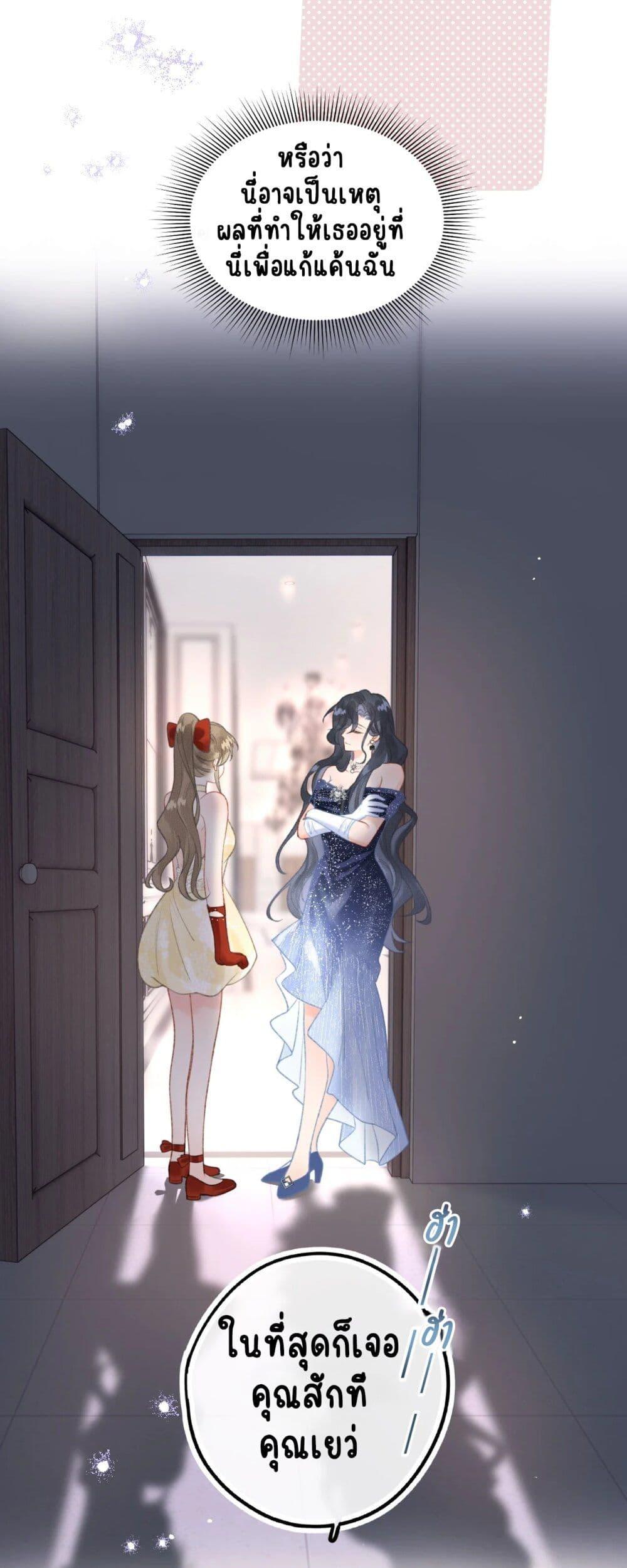 Manga-lc-com อ่านมังงะ อ่านการ์ตูน ออนไลน์ ฟรี My Ex-Girlfriend Became My Boss ตอนที่ 1 2 3 4 5 6 7 8 9 10 11 12 13 14 ฟรี ไม่มีโฆษณา Manga-lc - อ่าน มังงะ อ่าน การ์ตูน ออนไลน์ อ่านมังงะ ฟรี