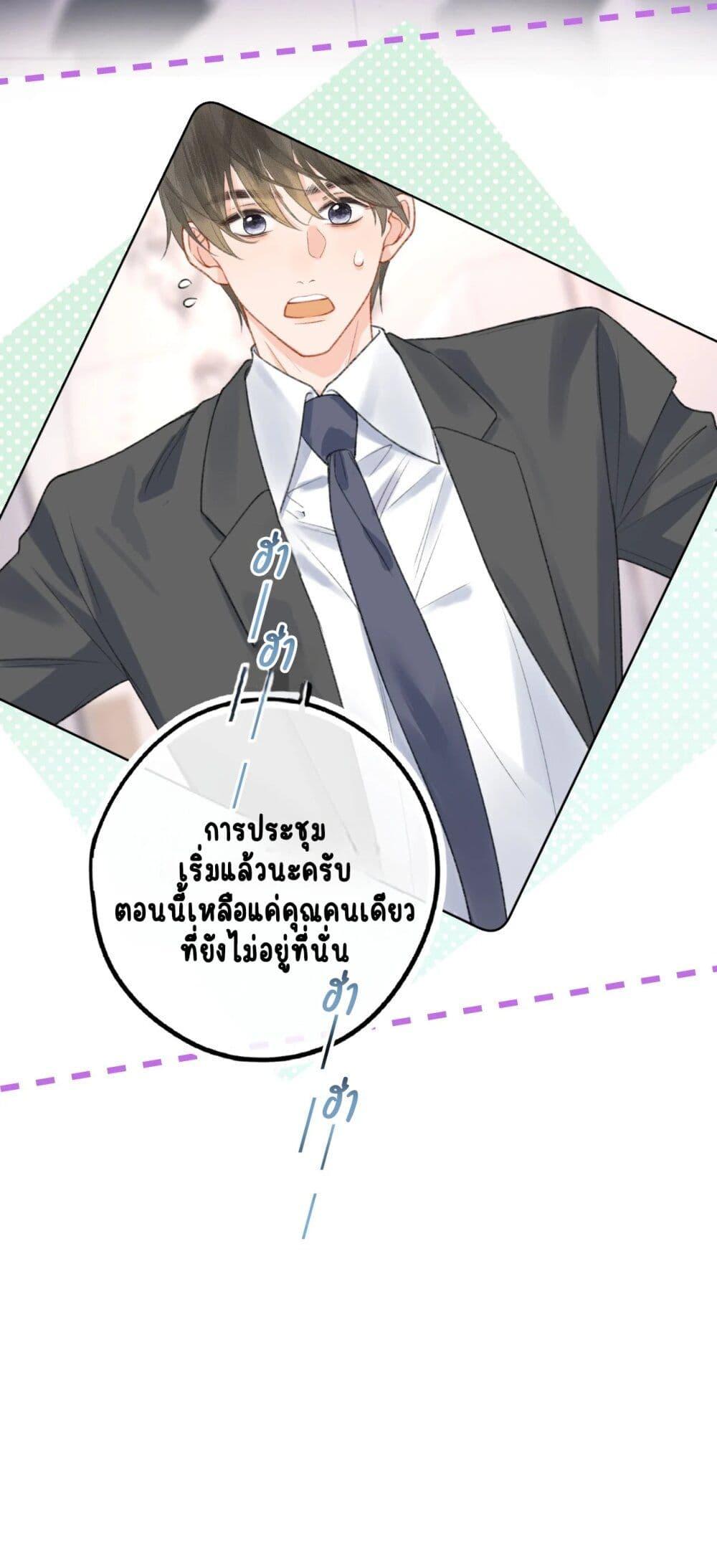 Manga-lc-com อ่านมังงะ อ่านการ์ตูน ออนไลน์ ฟรี My Ex-Girlfriend Became My Boss ตอนที่ 1 2 3 4 5 6 7 8 9 10 11 12 13 14 ฟรี ไม่มีโฆษณา Manga-lc - อ่าน มังงะ อ่าน การ์ตูน ออนไลน์ อ่านมังงะ ฟรี