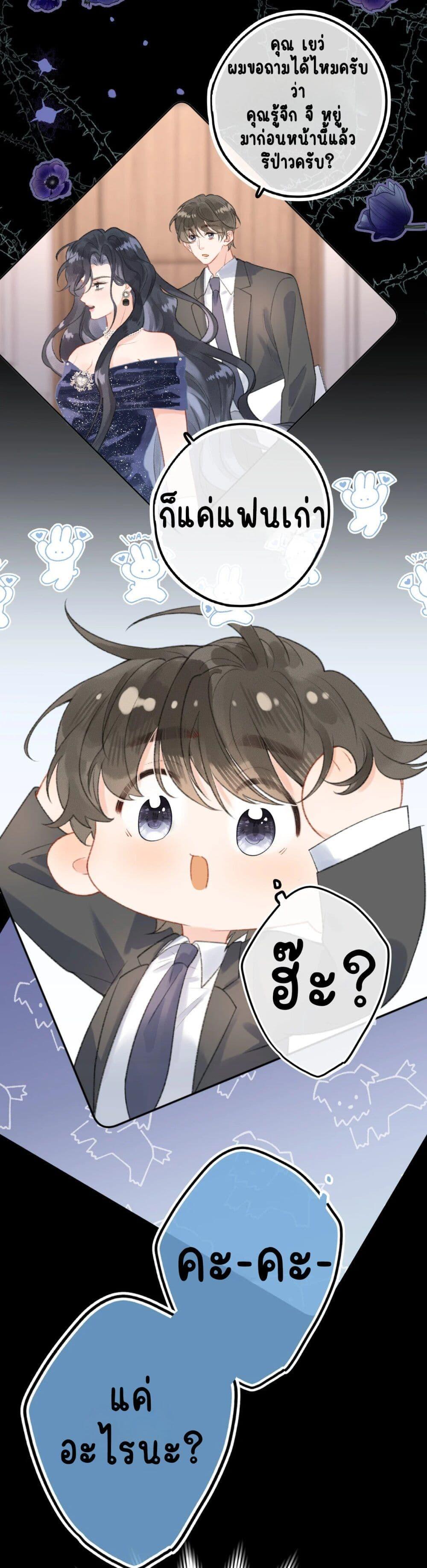 Manga-lc-com อ่านมังงะ อ่านการ์ตูน ออนไลน์ ฟรี My Ex-Girlfriend Became My Boss ตอนที่ 1 2 3 4 5 6 7 8 9 10 11 12 13 14 ฟรี ไม่มีโฆษณา Manga-lc - อ่าน มังงะ อ่าน การ์ตูน ออนไลน์ อ่านมังงะ ฟรี
