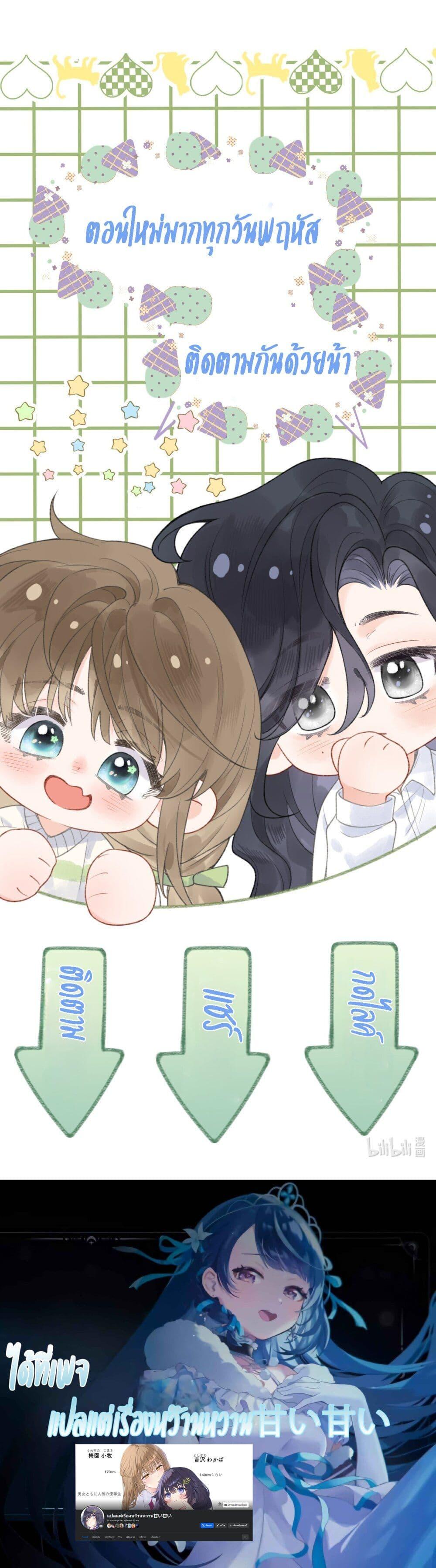 Manga-lc-com อ่านมังงะ อ่านการ์ตูน ออนไลน์ ฟรี My Ex-Girlfriend Became My Boss ตอนที่ 1 2 3 4 5 6 7 8 9 10 11 12 13 14 ฟรี ไม่มีโฆษณา Manga-lc - อ่าน มังงะ อ่าน การ์ตูน ออนไลน์ อ่านมังงะ ฟรี