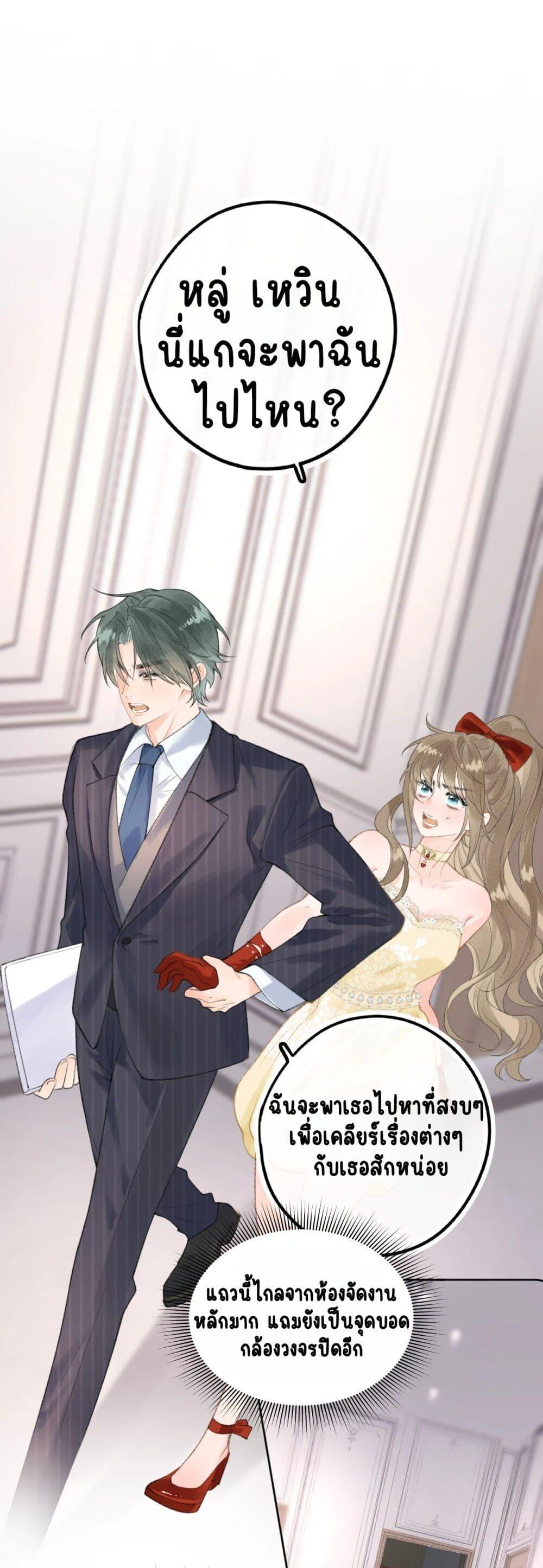 Manga-lc-com อ่านมังงะ อ่านการ์ตูน ออนไลน์ ฟรี My Ex-Girlfriend Became My Boss ตอนที่ 1 2 3 4 5 6 7 8 9 10 11 12 13 14 ฟรี ไม่มีโฆษณา Manga-lc - อ่าน มังงะ อ่าน การ์ตูน ออนไลน์ อ่านมังงะ ฟรี