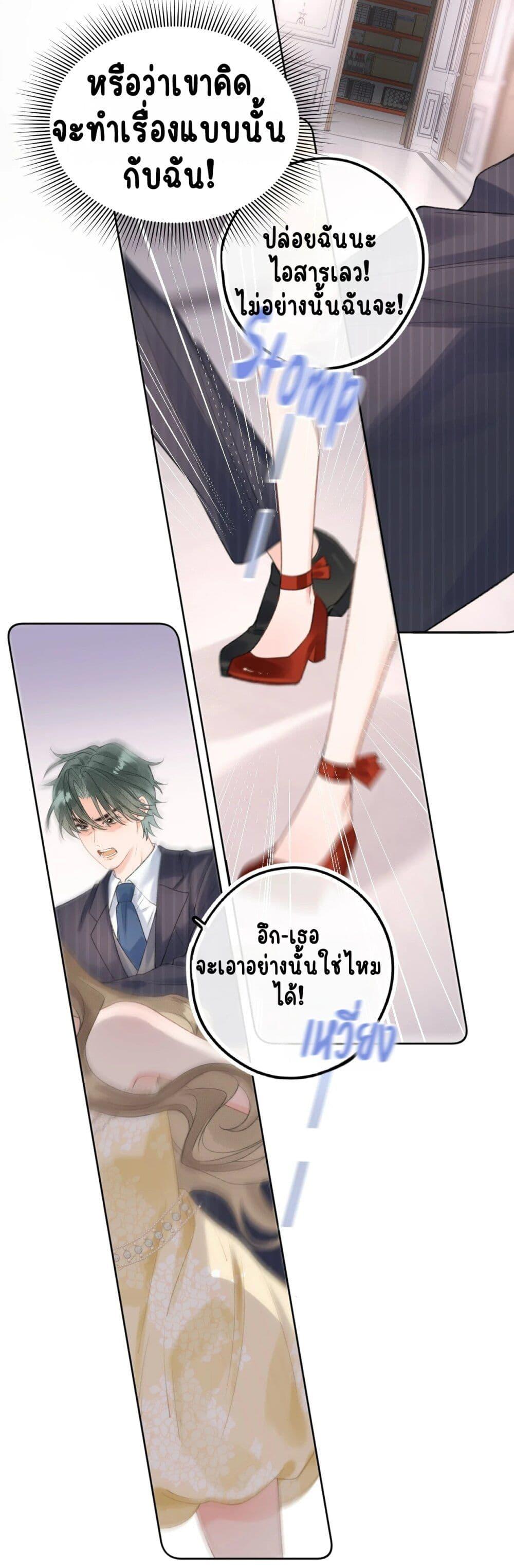 Manga-lc-com อ่านมังงะ อ่านการ์ตูน ออนไลน์ ฟรี My Ex-Girlfriend Became My Boss ตอนที่ 1 2 3 4 5 6 7 8 9 10 11 12 13 14 ฟรี ไม่มีโฆษณา Manga-lc - อ่าน มังงะ อ่าน การ์ตูน ออนไลน์ อ่านมังงะ ฟรี