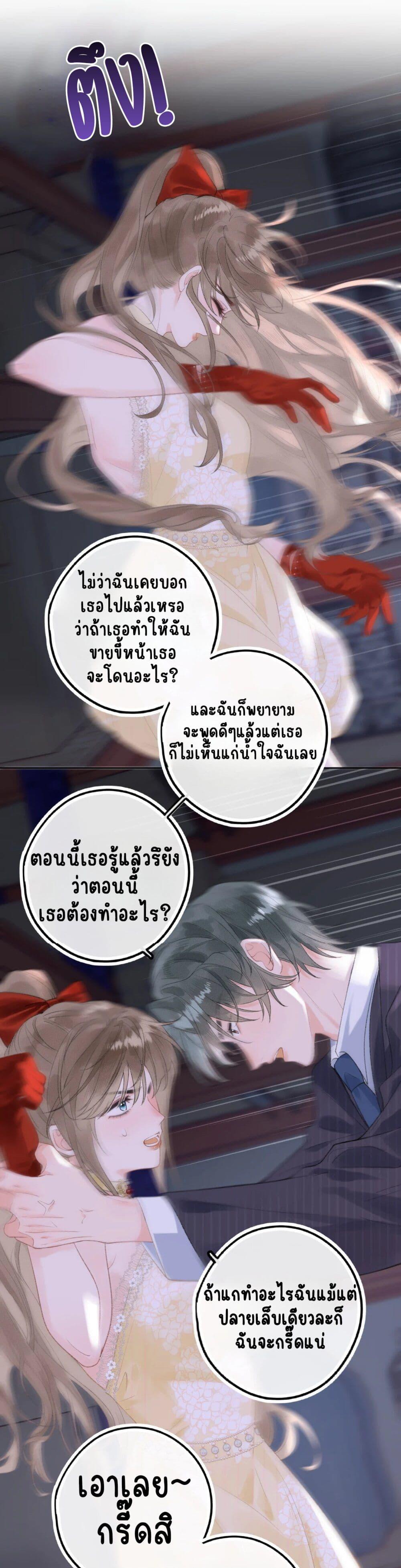 Manga-lc-com อ่านมังงะ อ่านการ์ตูน ออนไลน์ ฟรี My Ex-Girlfriend Became My Boss ตอนที่ 1 2 3 4 5 6 7 8 9 10 11 12 13 14 ฟรี ไม่มีโฆษณา Manga-lc - อ่าน มังงะ อ่าน การ์ตูน ออนไลน์ อ่านมังงะ ฟรี