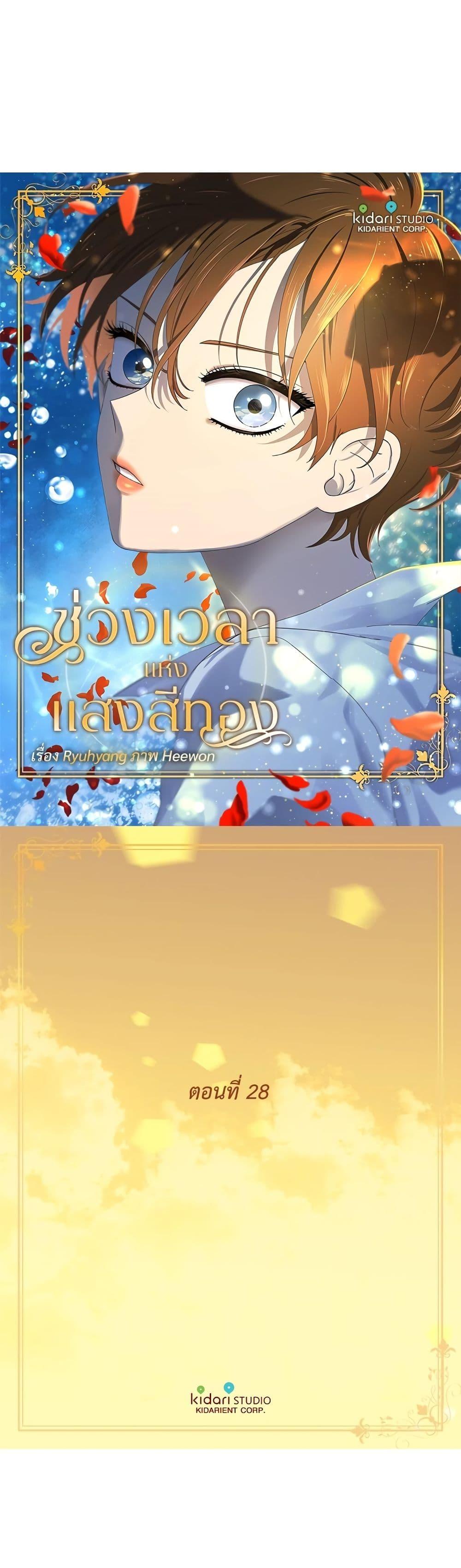 Manga-lc-com อ่านมังงะ อ่านการ์ตูน ออนไลน์ ฟรี Golden Time ตอนที่ 1 2 3 4 5 6 7 8 9 10 11 12 13 14 ฟรี ไม่มีโฆษณา Manga-lc - อ่าน มังงะ อ่าน การ์ตูน ออนไลน์ อ่านมังงะ ฟรี