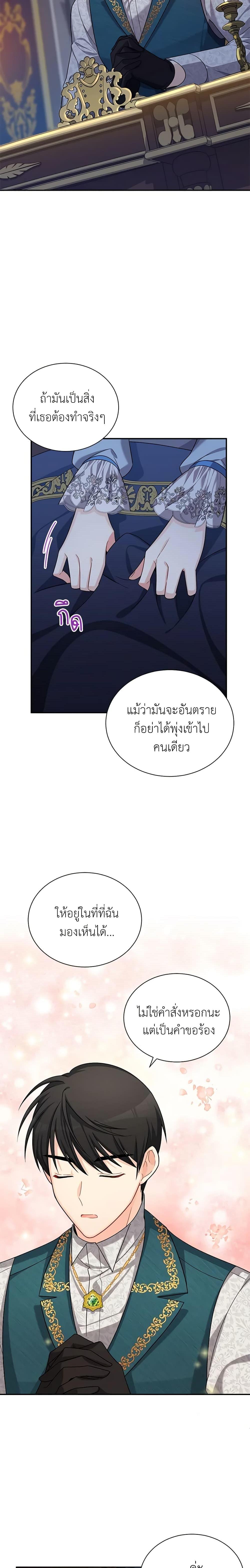 Manga-lc-com อ่านมังงะ อ่านการ์ตูน ออนไลน์ ฟรี The Soulless Duchess ตอนที่ 1 2 3 4 5 6 7 8 9 10 11 12 13 14 ฟรี ไม่มีโฆษณา Manga-lc - อ่าน มังงะ อ่าน การ์ตูน ออนไลน์ อ่านมังงะ ฟรี