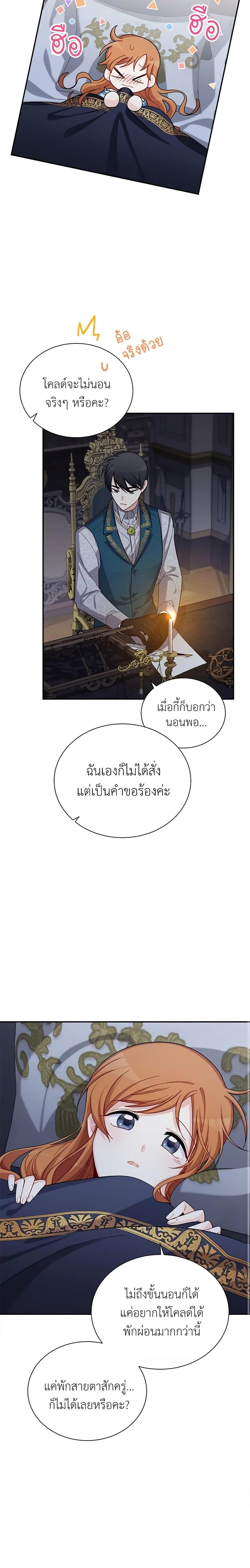 Manga-lc-com อ่านมังงะ อ่านการ์ตูน ออนไลน์ ฟรี The Soulless Duchess ตอนที่ 1 2 3 4 5 6 7 8 9 10 11 12 13 14 ฟรี ไม่มีโฆษณา Manga-lc - อ่าน มังงะ อ่าน การ์ตูน ออนไลน์ อ่านมังงะ ฟรี