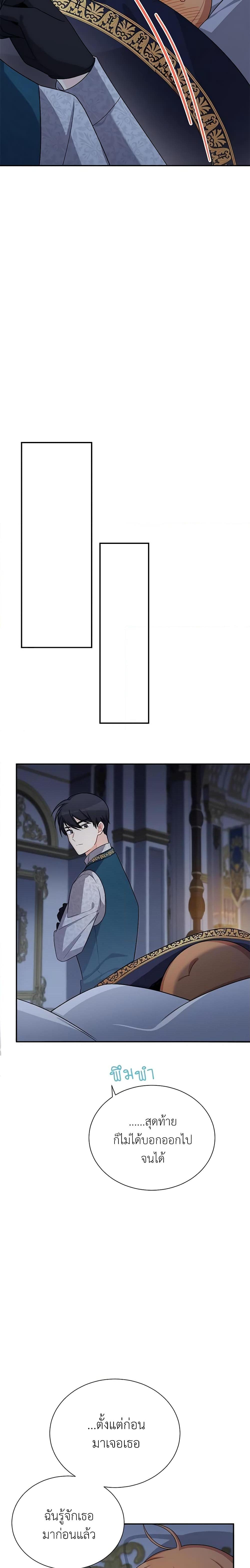 Manga-lc-com อ่านมังงะ อ่านการ์ตูน ออนไลน์ ฟรี The Soulless Duchess ตอนที่ 1 2 3 4 5 6 7 8 9 10 11 12 13 14 ฟรี ไม่มีโฆษณา Manga-lc - อ่าน มังงะ อ่าน การ์ตูน ออนไลน์ อ่านมังงะ ฟรี