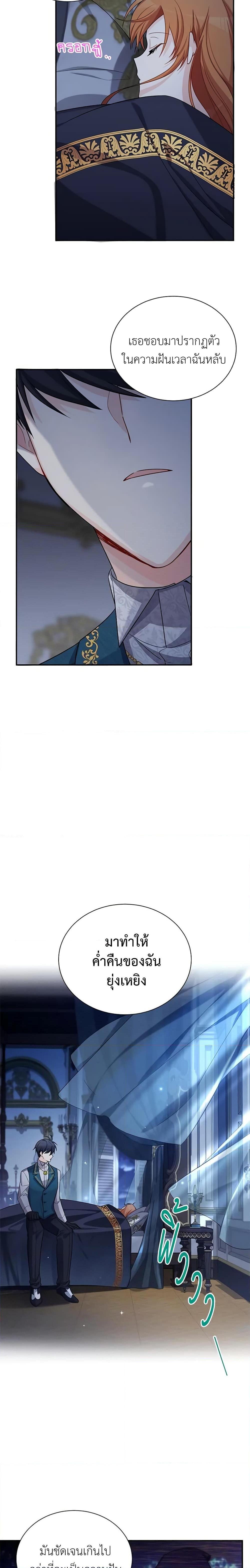 Manga-lc-com อ่านมังงะ อ่านการ์ตูน ออนไลน์ ฟรี The Soulless Duchess ตอนที่ 1 2 3 4 5 6 7 8 9 10 11 12 13 14 ฟรี ไม่มีโฆษณา Manga-lc - อ่าน มังงะ อ่าน การ์ตูน ออนไลน์ อ่านมังงะ ฟรี